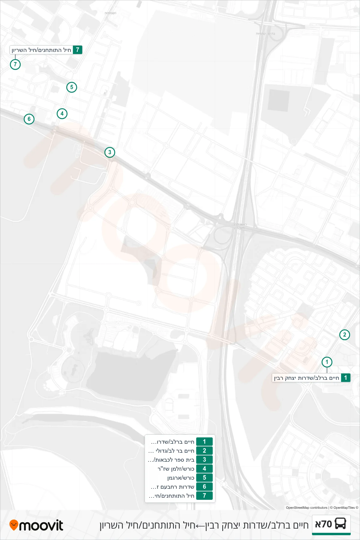 70A bus Line (Haim Bar Lev/Yitzhak Rabin Blvd‎→Artillery Corps/Armor Corps) route and stops on a map