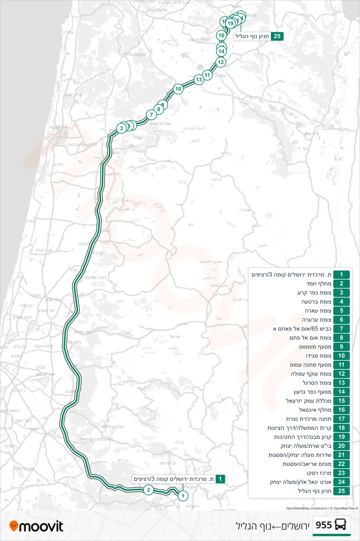 955 bus Line (Jerusalem→Nof HaGalil) route and stops on a map