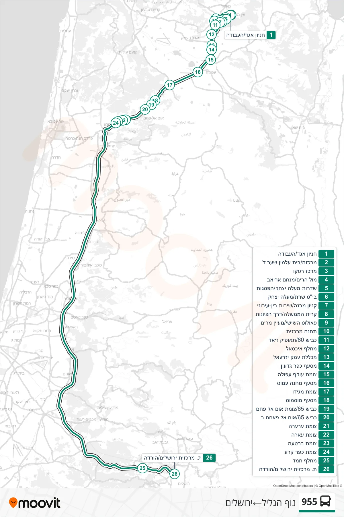 955 bus Line (Nof HaGalil→Jerusalem) route and stops on a map