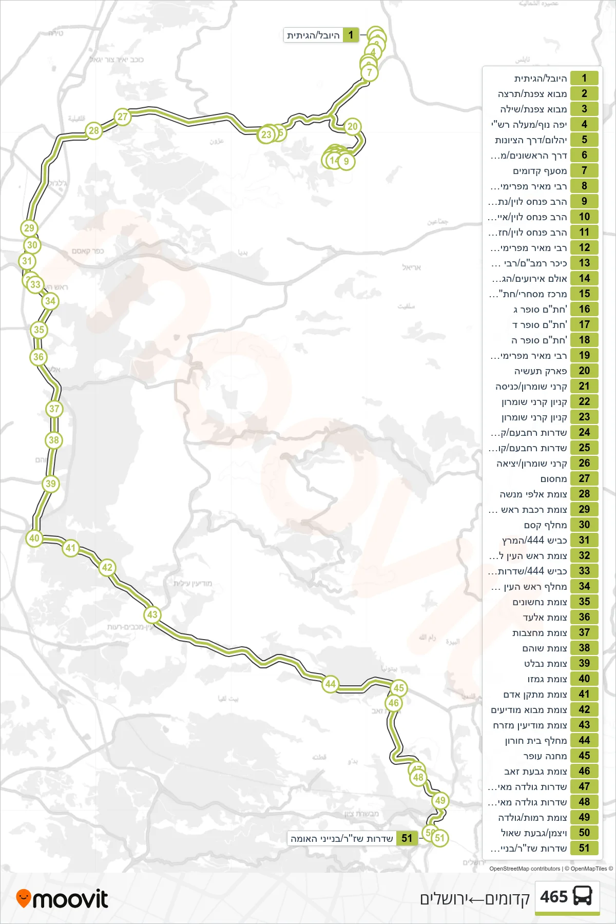 465 bus Line (Kedumim‎→Jerusalem) route and stops on a map