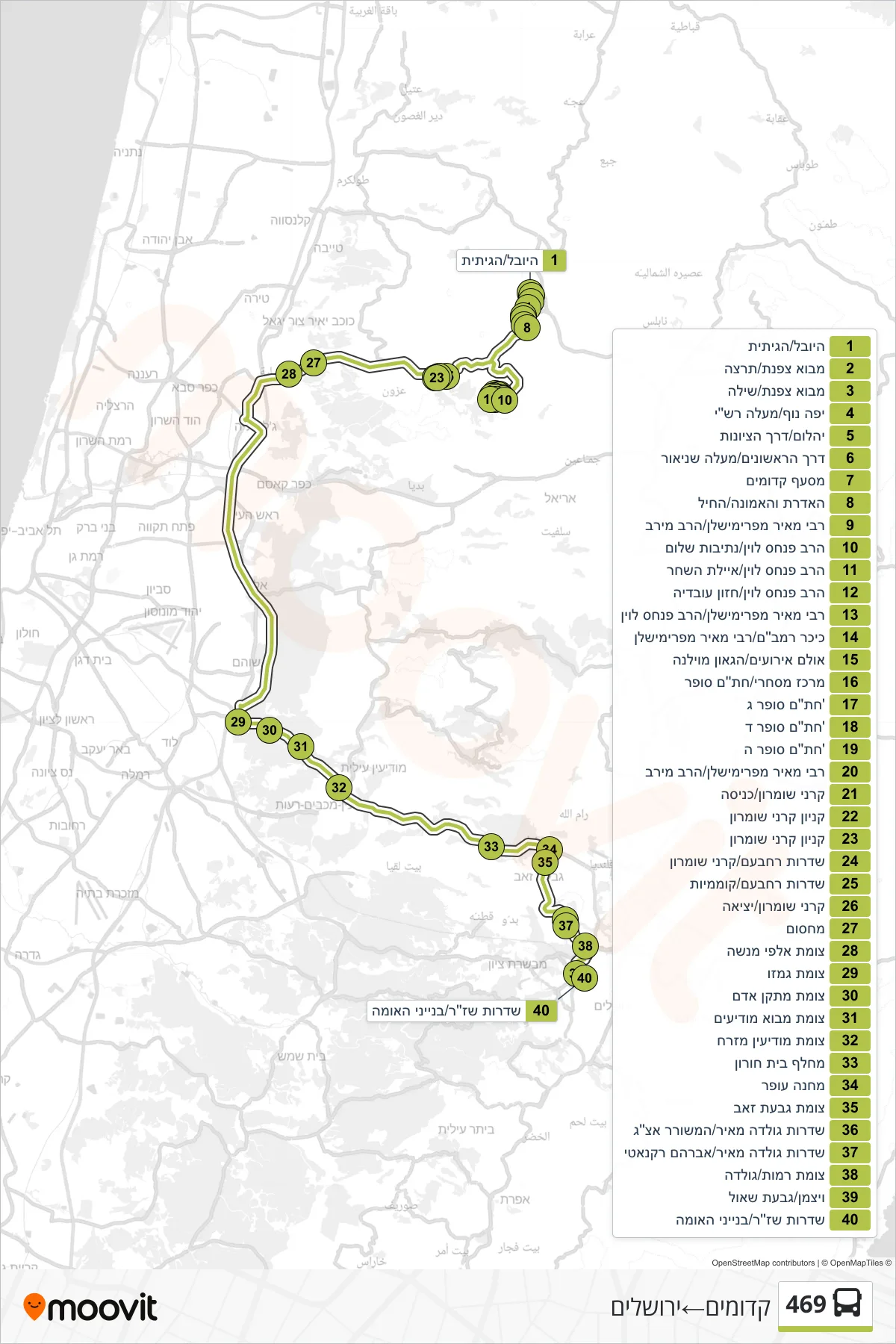 469 bus Line (Kedumim‎→Jerusalem) route and stops on a map