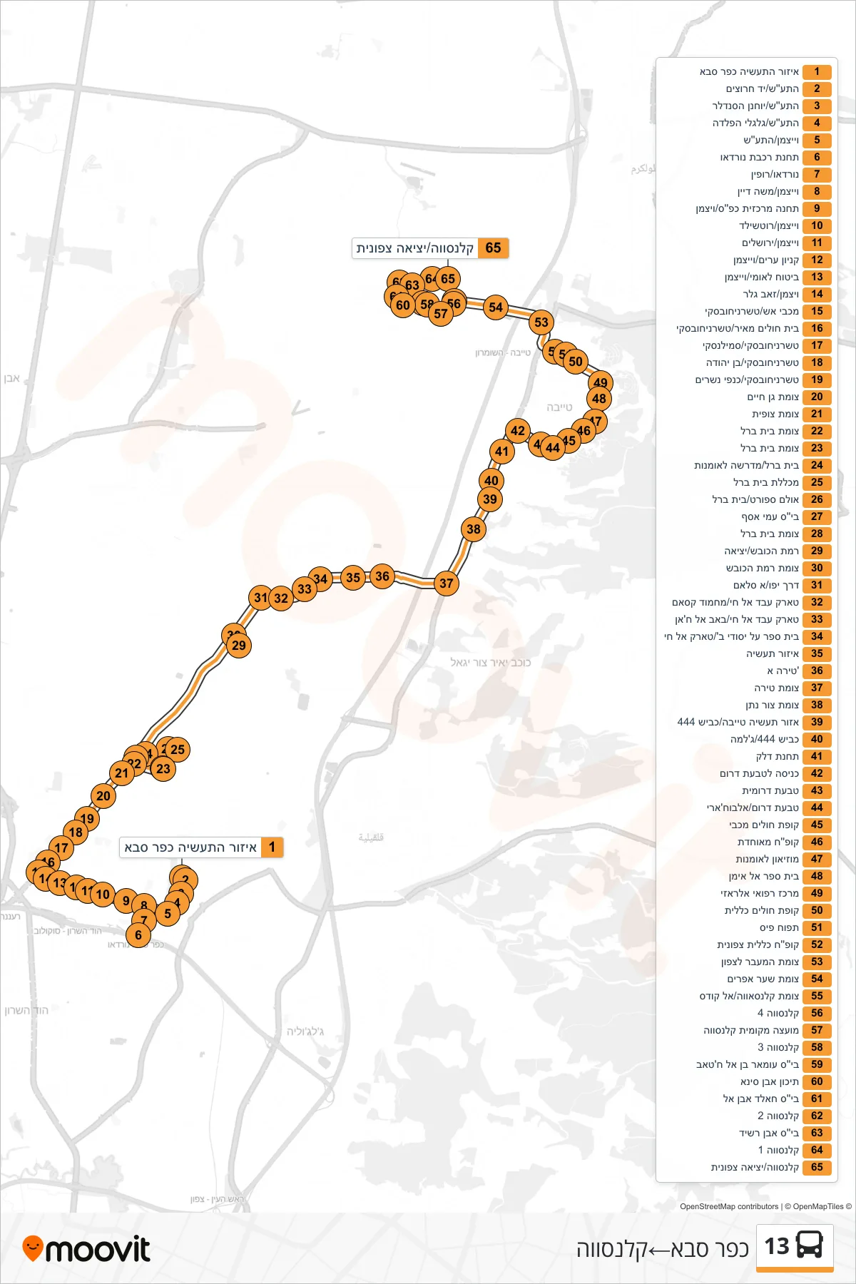 13 bus Line (Kfar Saba→Qalansawe) route and stops on a map