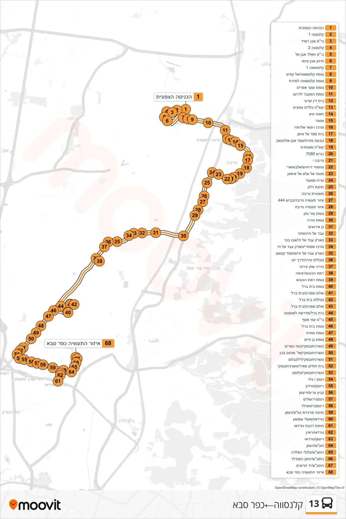 13 bus Line (Qalansawe→Kfar Saba) route and stops on a map