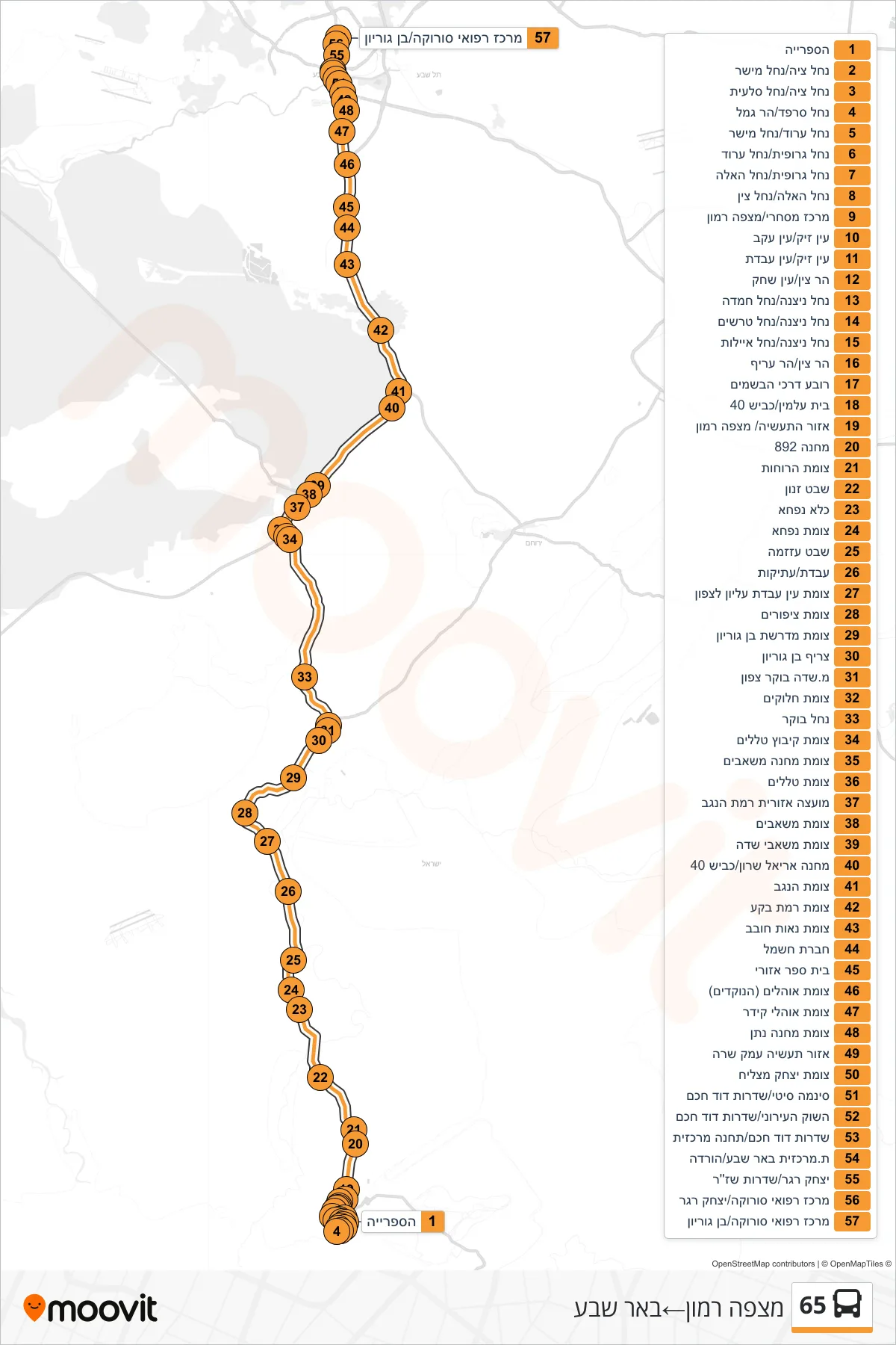 65 bus Line (Mitzpe Ramon→Beer Sheva) route and stops on a map