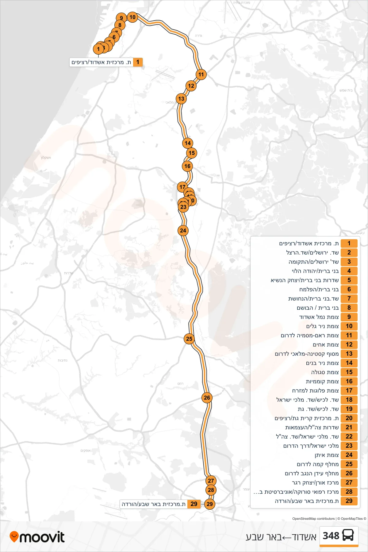 348  Line (Ashdod‎→Beer Sheva) route and stops on a map