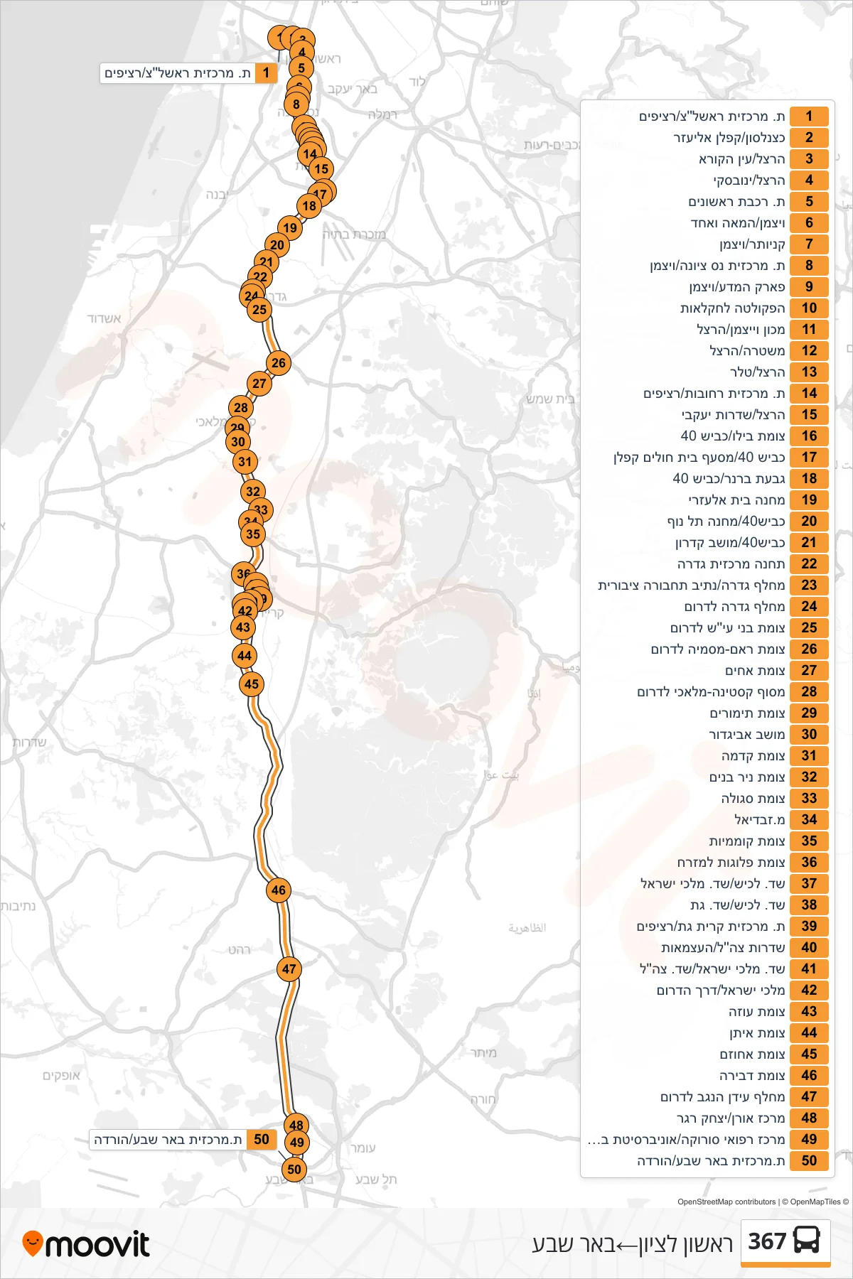367 bus Line (Rishon LeZion‎→Beer Sheva) route and stops on a map