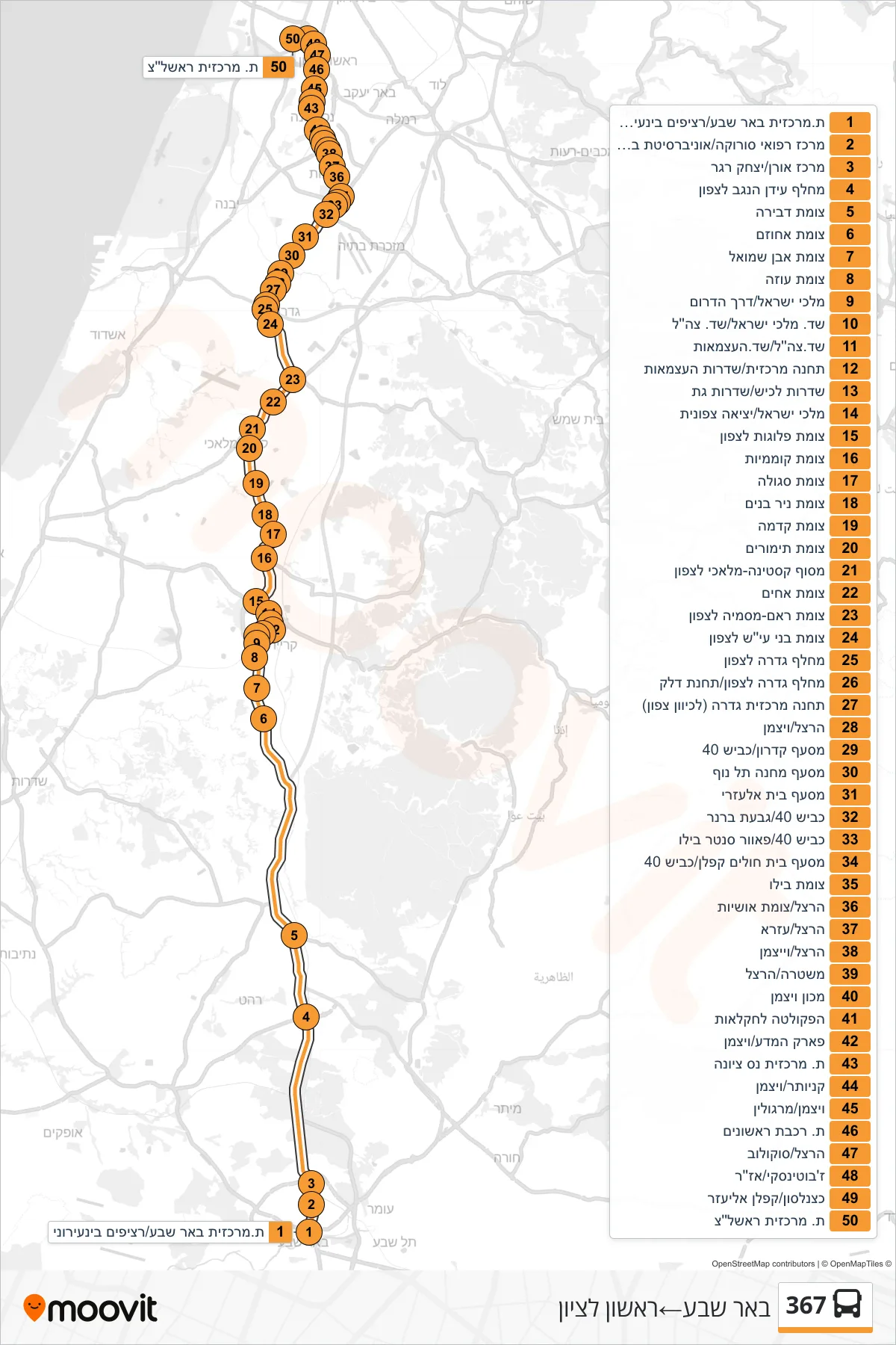 367  Line (Beer Sheva‎→Rishon LeZion) route and stops on a map