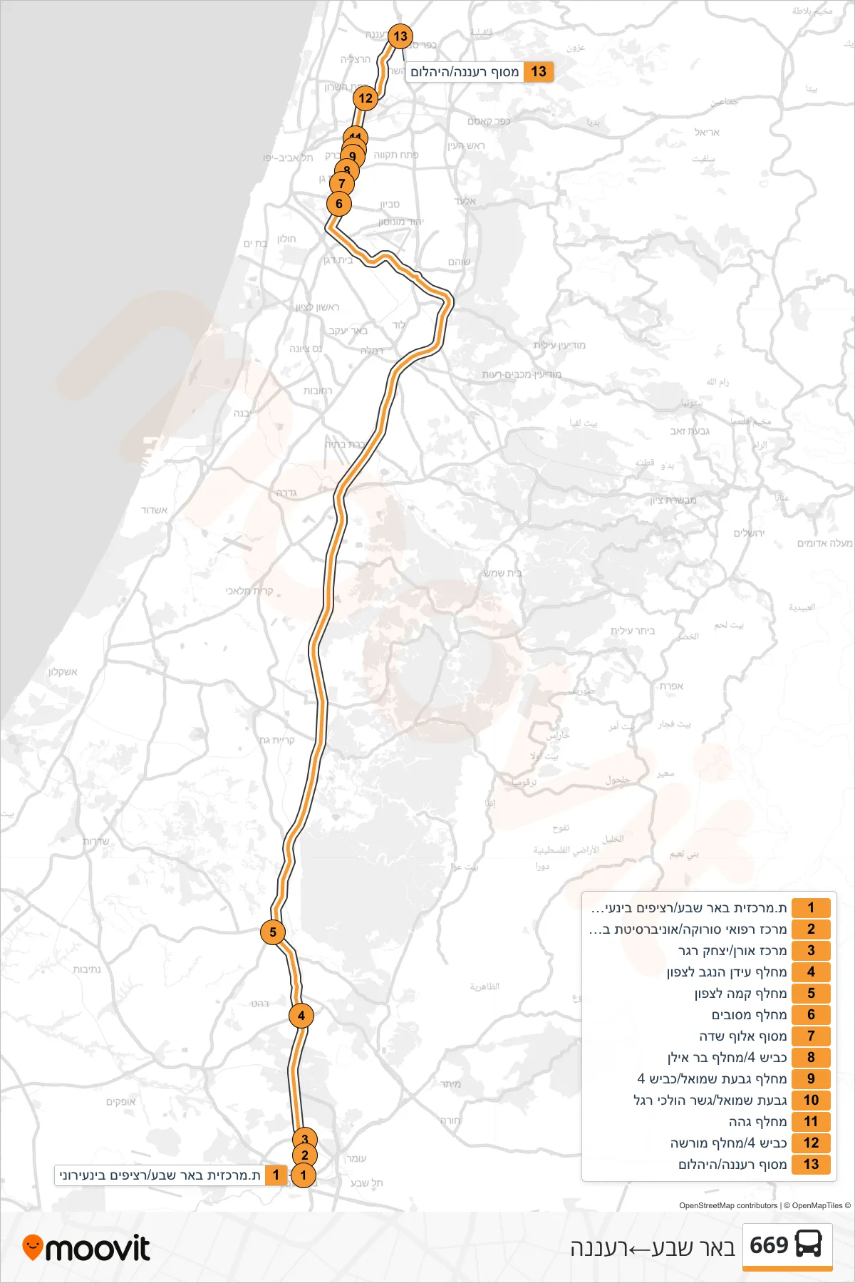 669 bus Line (Beer Sheva‎→Ra'anana) route and stops on a map