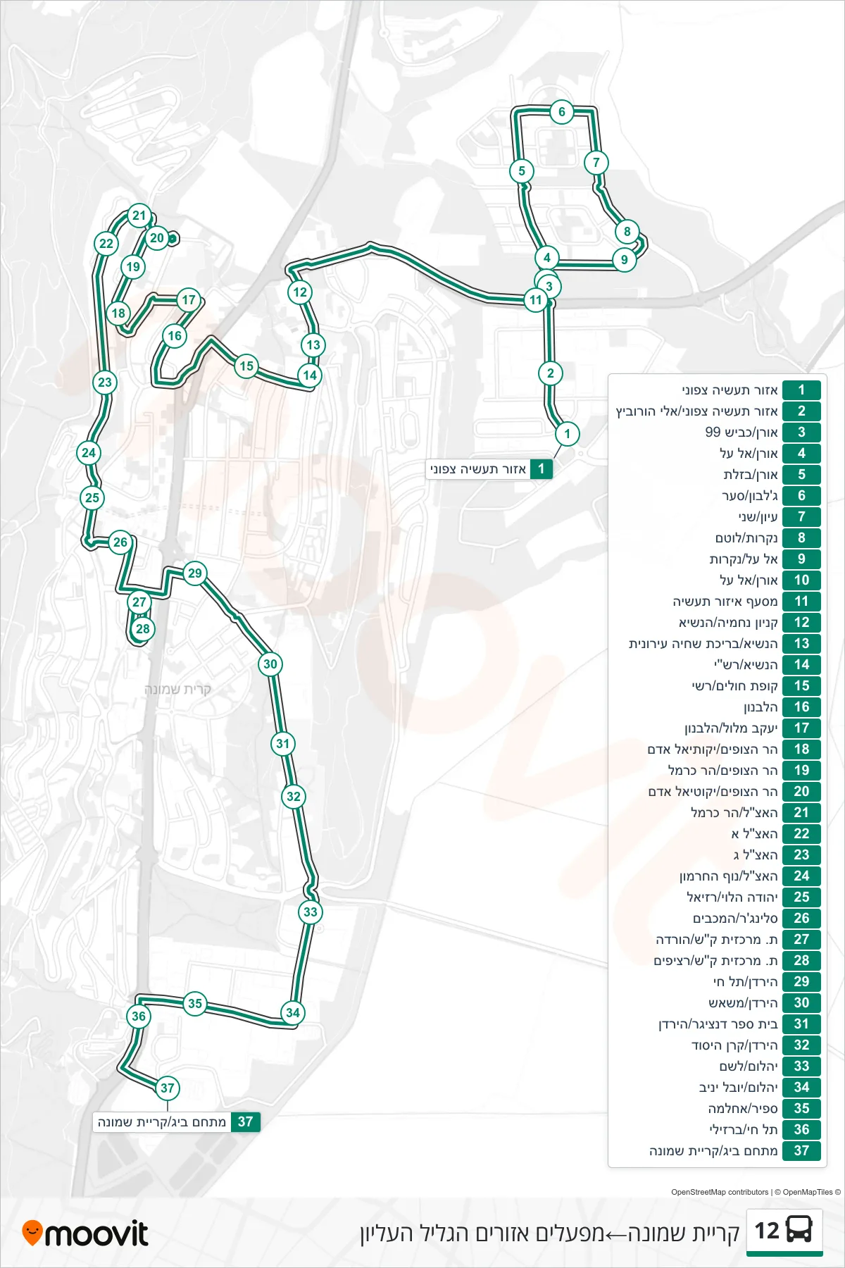 12 bus Line (Kiryat Shmona→Upper Galilee Industrial Zone) route and stops on a map