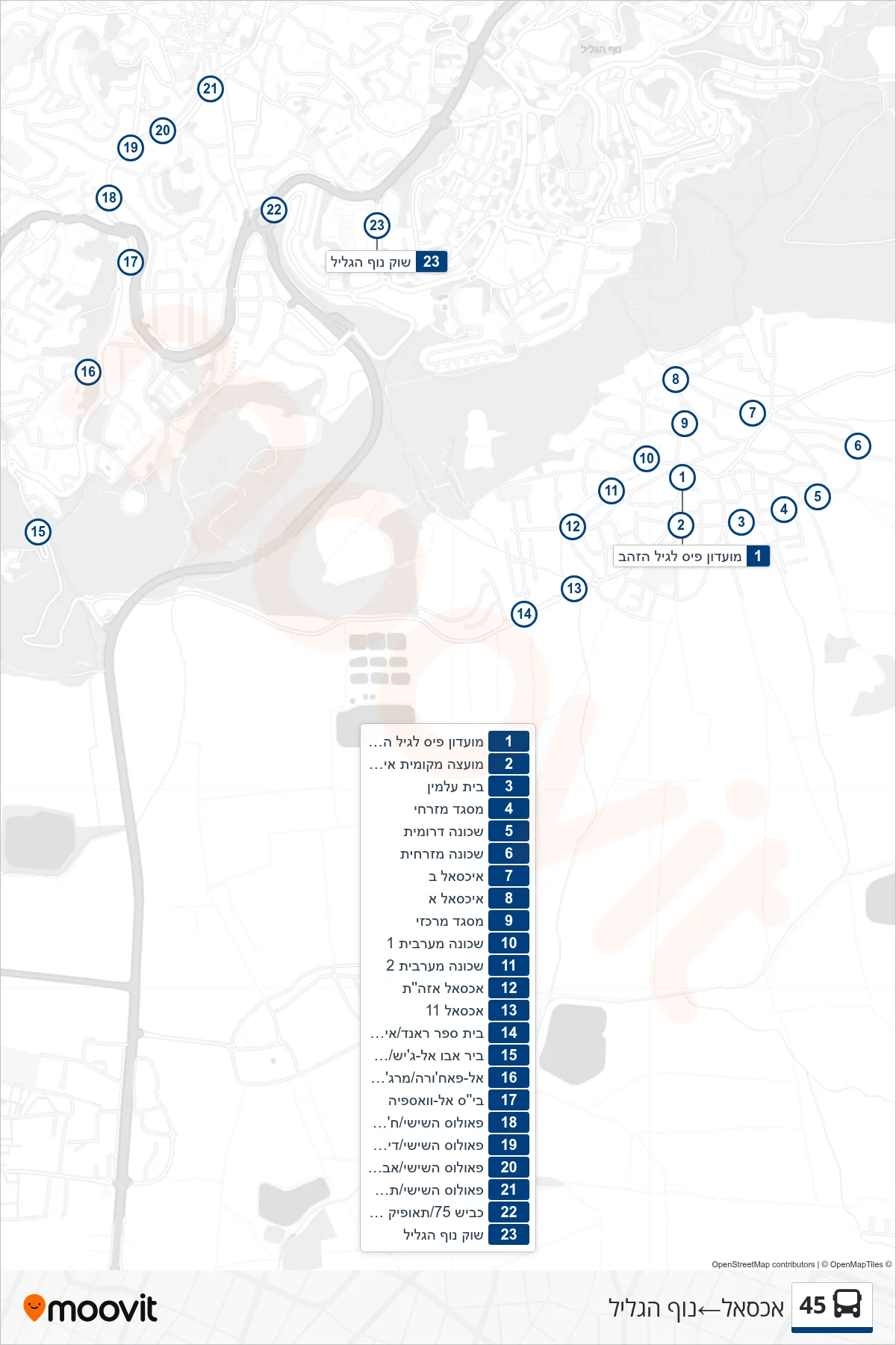 45 bus Line (Iksal‎→Nof HaGalil) route and stops on a map