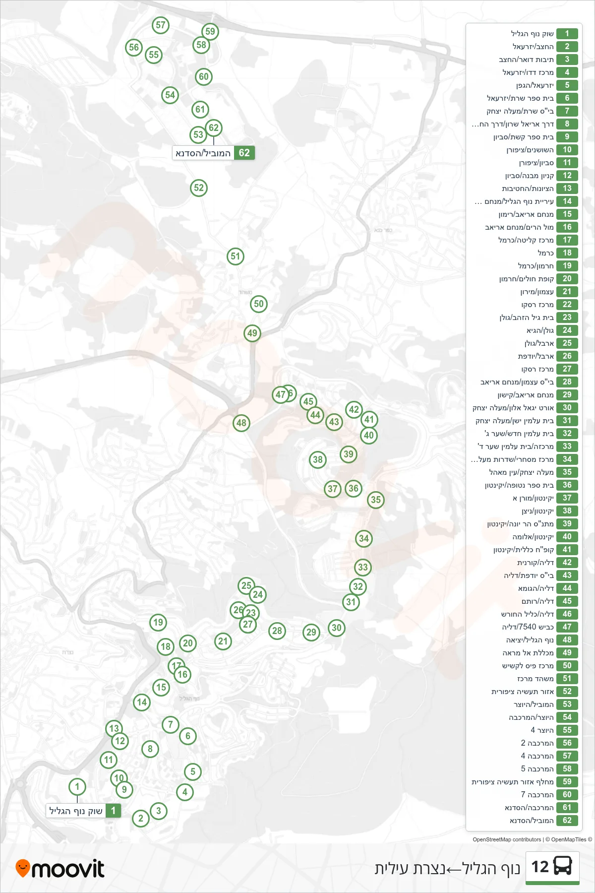 12 bus Line (Nof HaGalil‎→Nazareth Illit) route and stops on a map