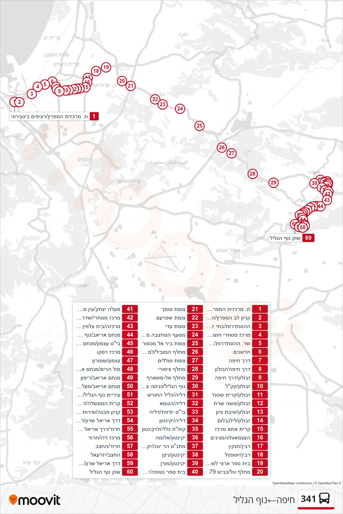 341  Line (Haifa‎→Nof HaGalil) route and stops on a map