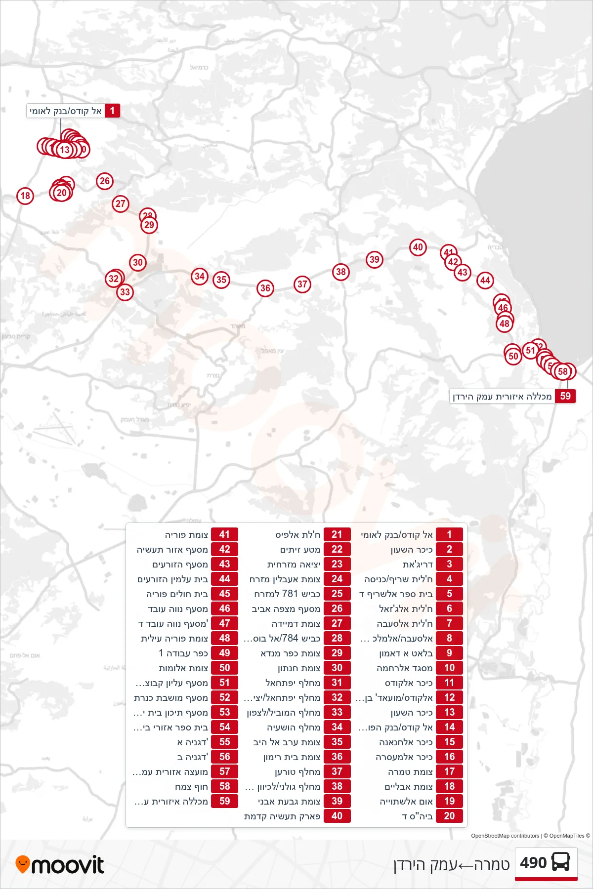 490  Line (Tamra‎→Emek HaYarden) route and stops on a map
