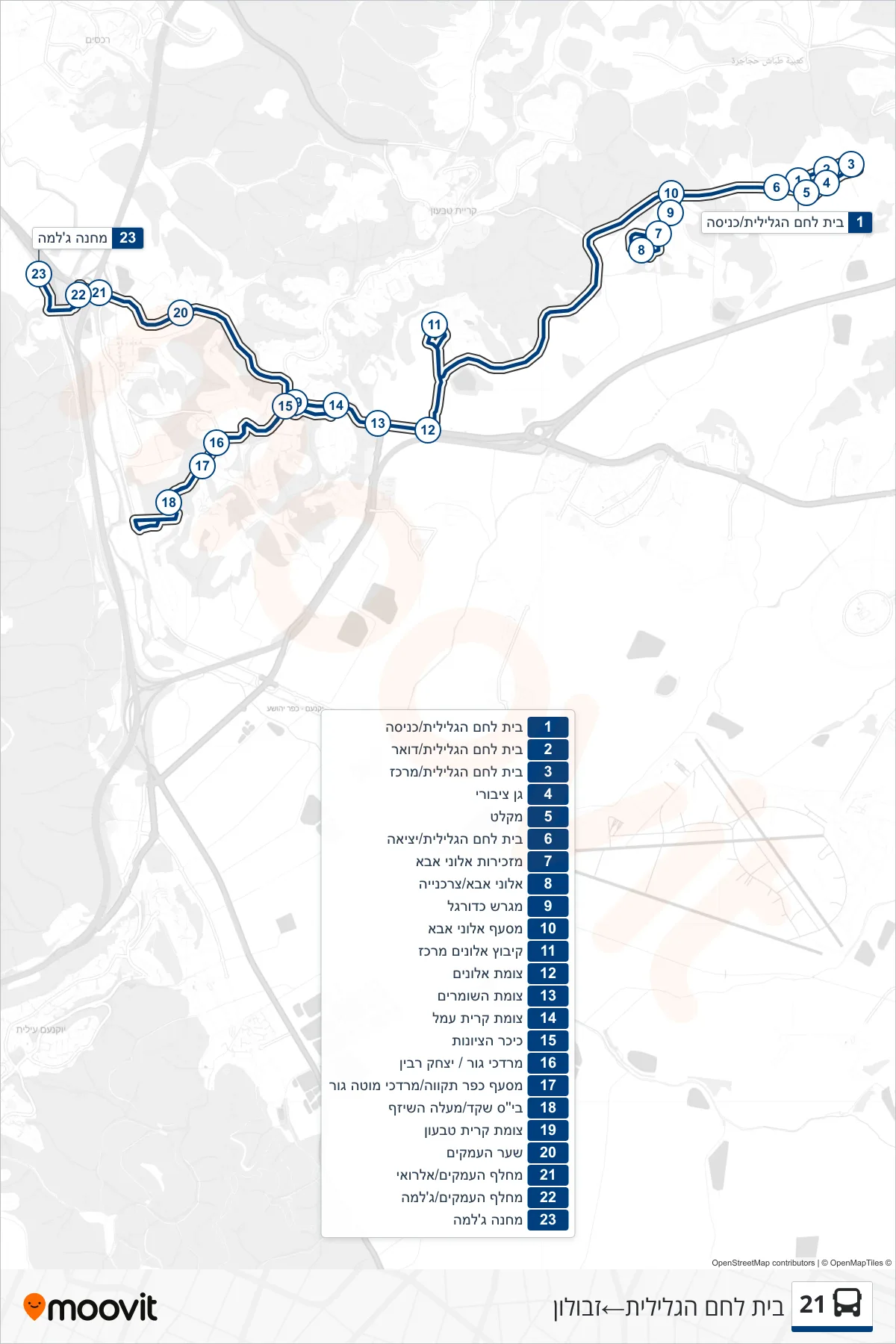 21 bus Line (Beit Lehem HaGlilit‎→Zevulun) route and stops on a map
