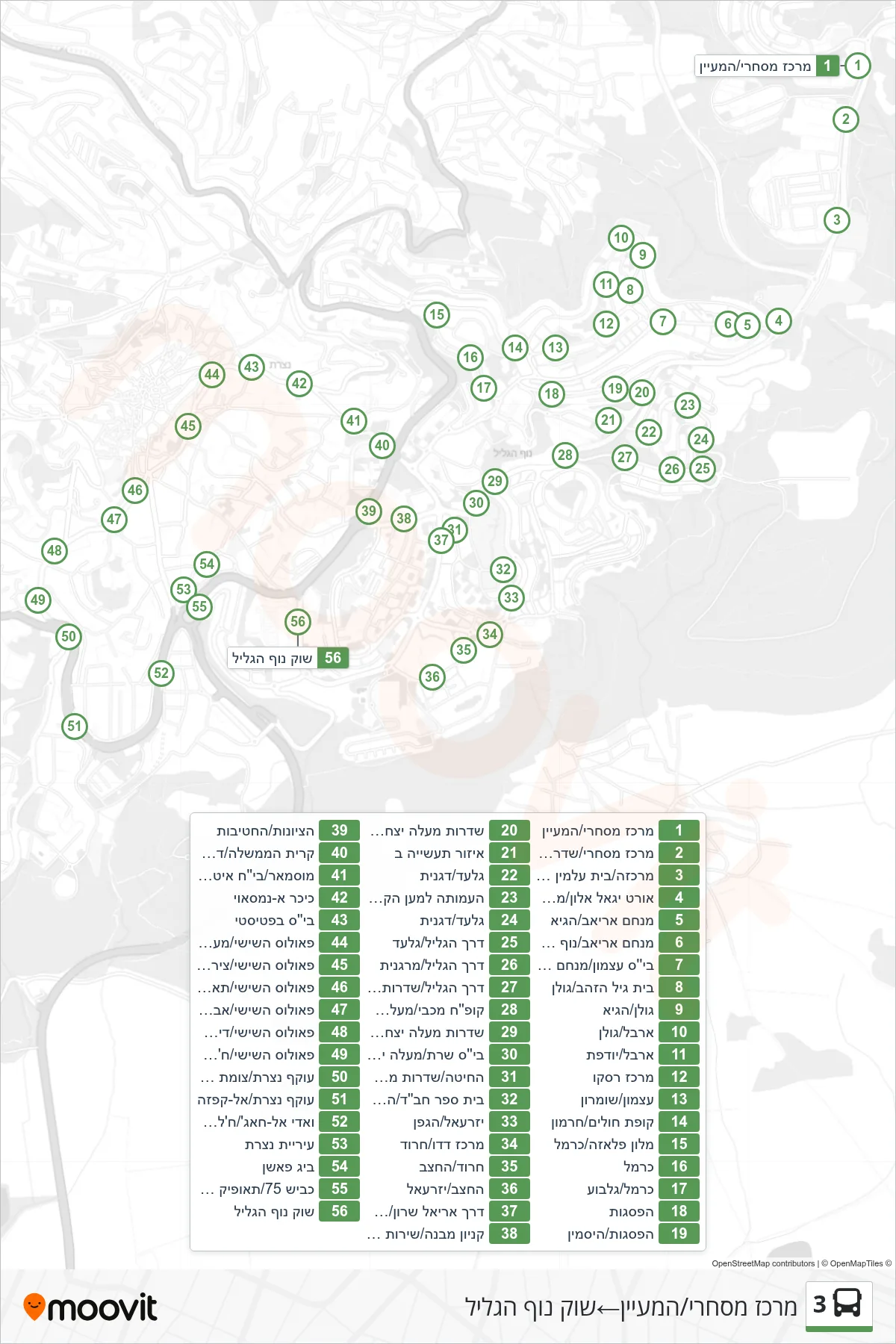 3 bus Line (Commercial Center/HaMaayan‎→Nof HaGalil Market) route and stops on a map