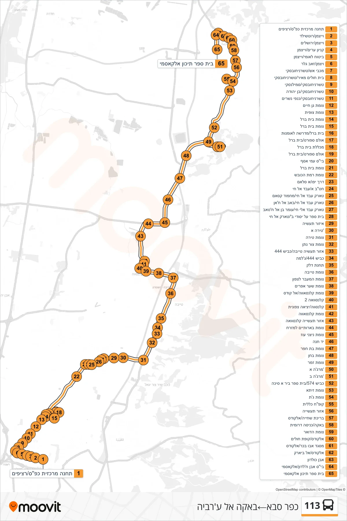 113 bus Line (Kfar Saba→Baqa al-Gharbiyye) route and stops on a map