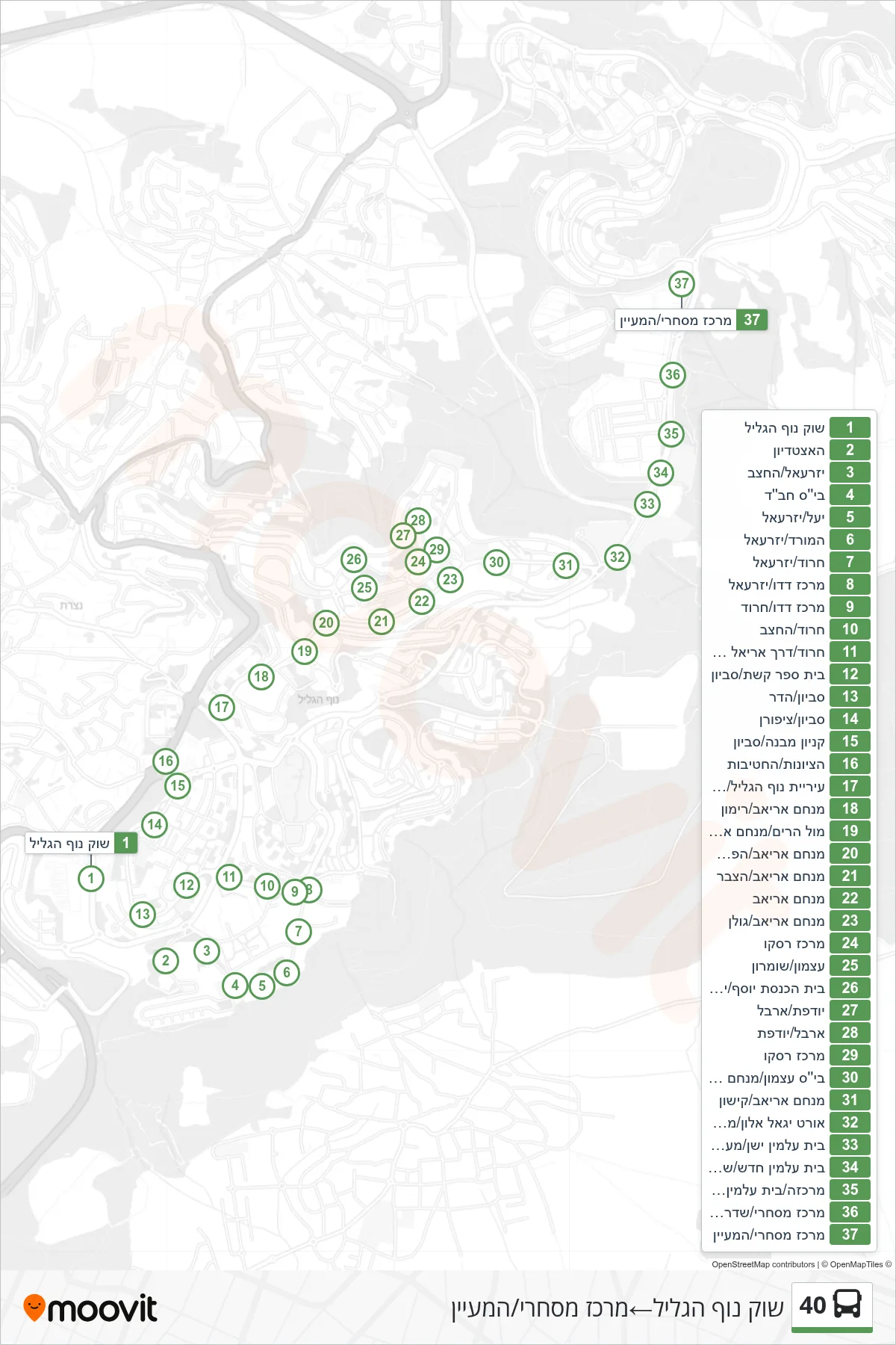 40 bus Line (Nof HaGalil Market‎→Commercial Center/HaMaayan) route and stops on a map