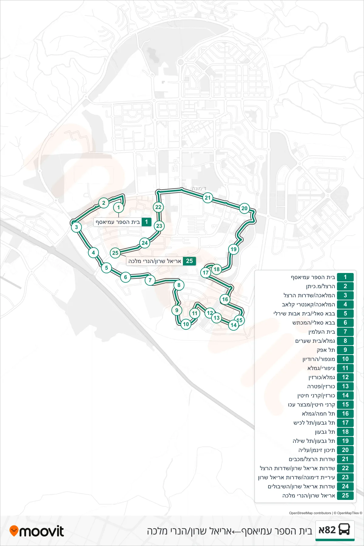 82A bus Line (Ami'asaf School→Ariel Sharon/Henry Malka) route and stops on a map