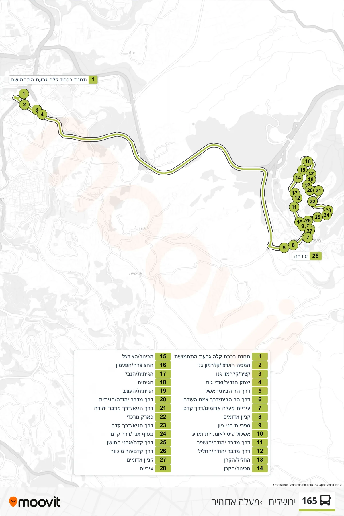 165 bus Line (Jerusalem→Ma'ale Adumim) route and stops on a map