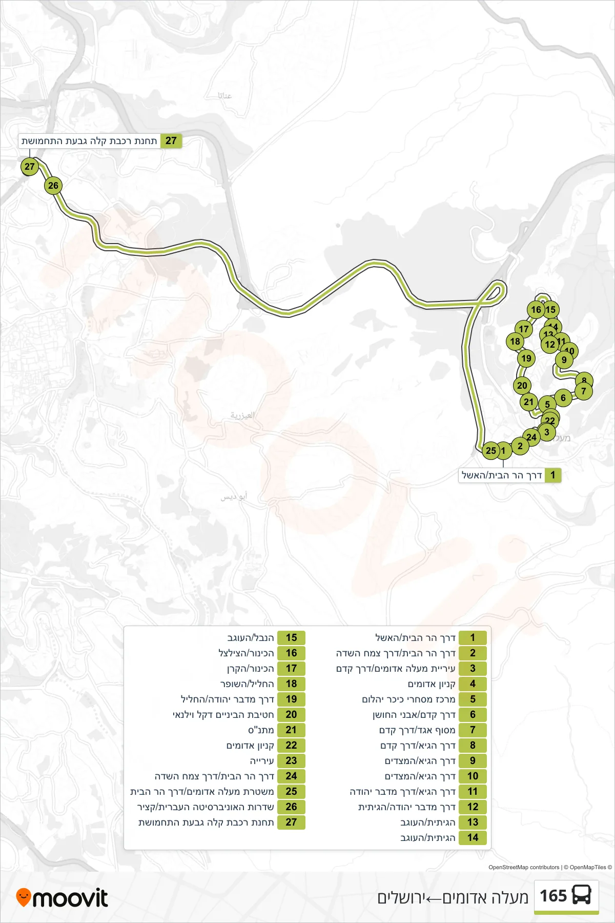 165 bus Line (Ma'ale Adumim→Jerusalem) route and stops on a map