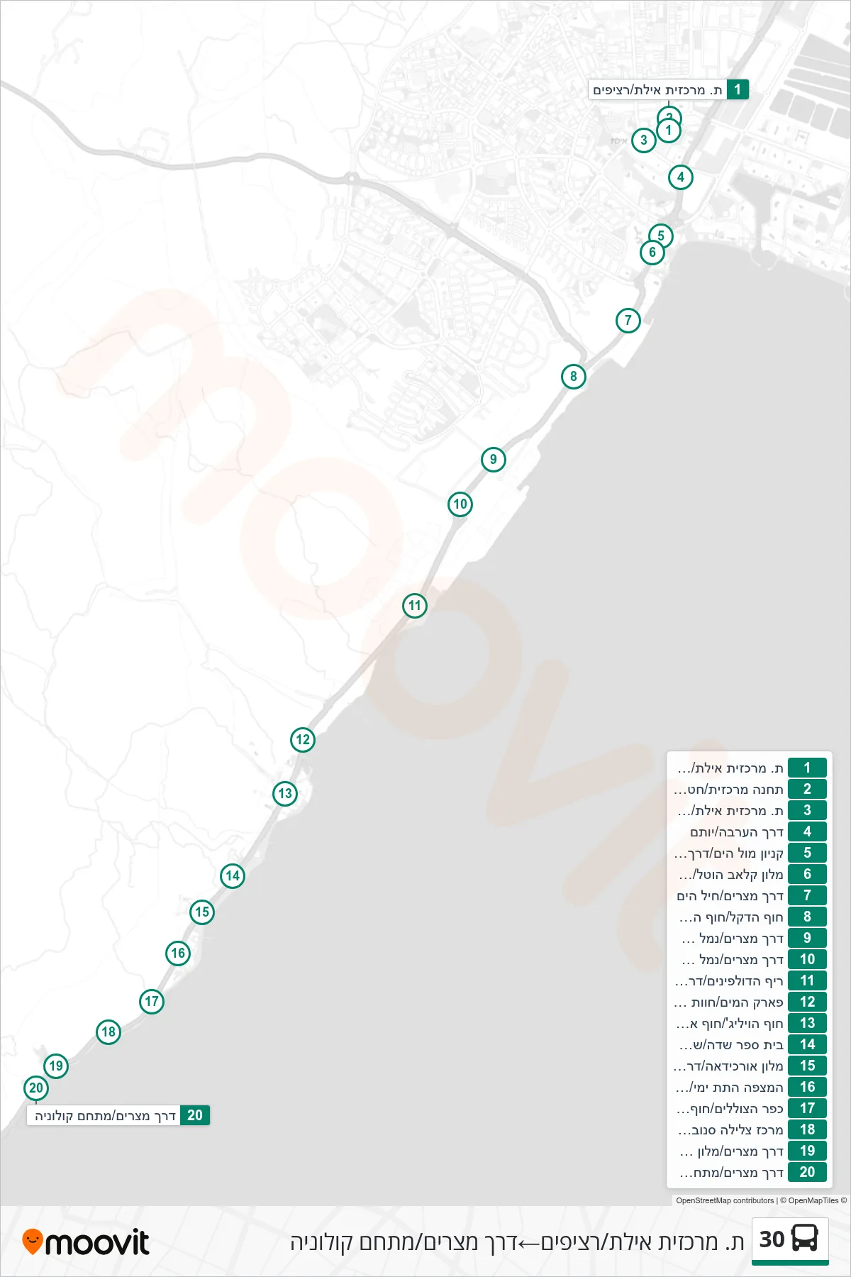 30 bus Line (Eilat Central Station/Platforms→Egypt Road/Colony Complex) route and stops on a map