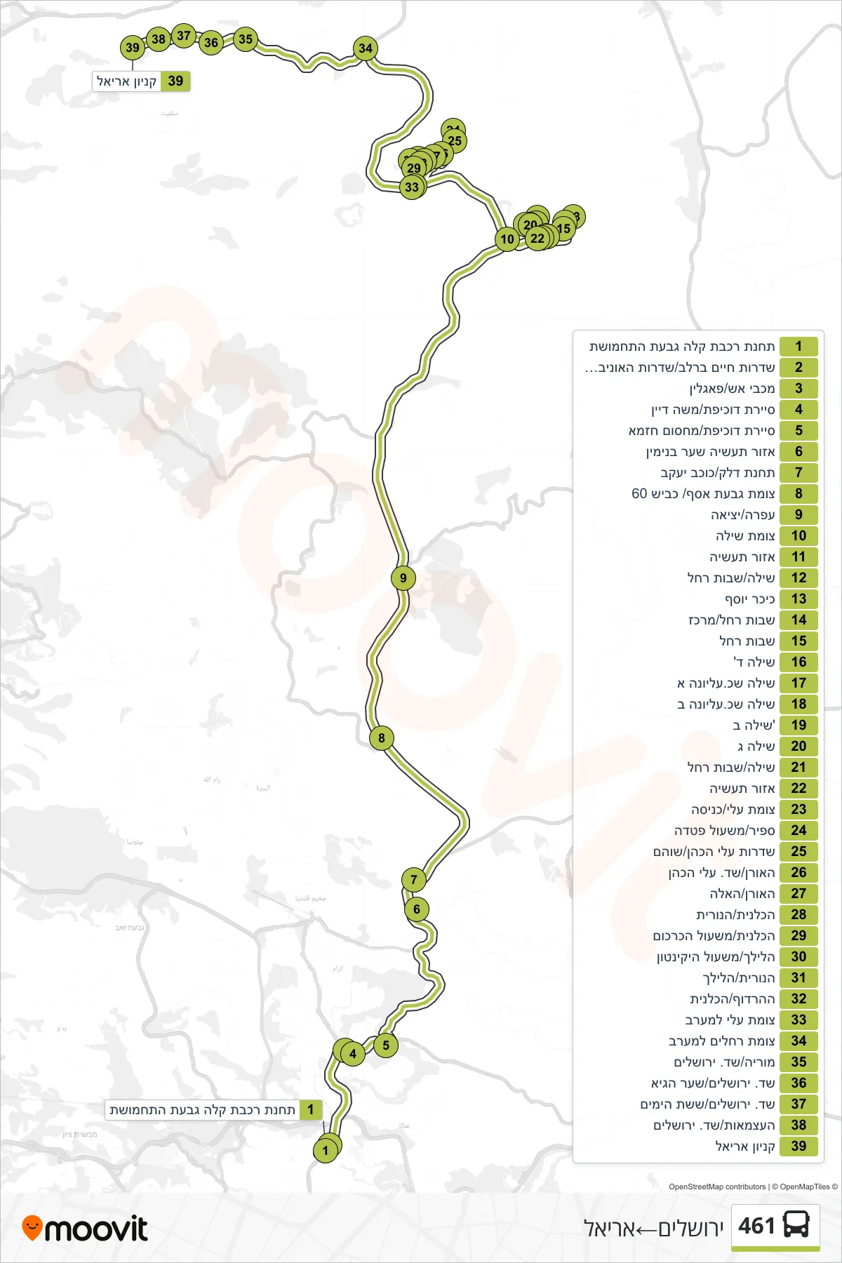 461  Line (Jerusalem‎→Ariel) route and stops on a map