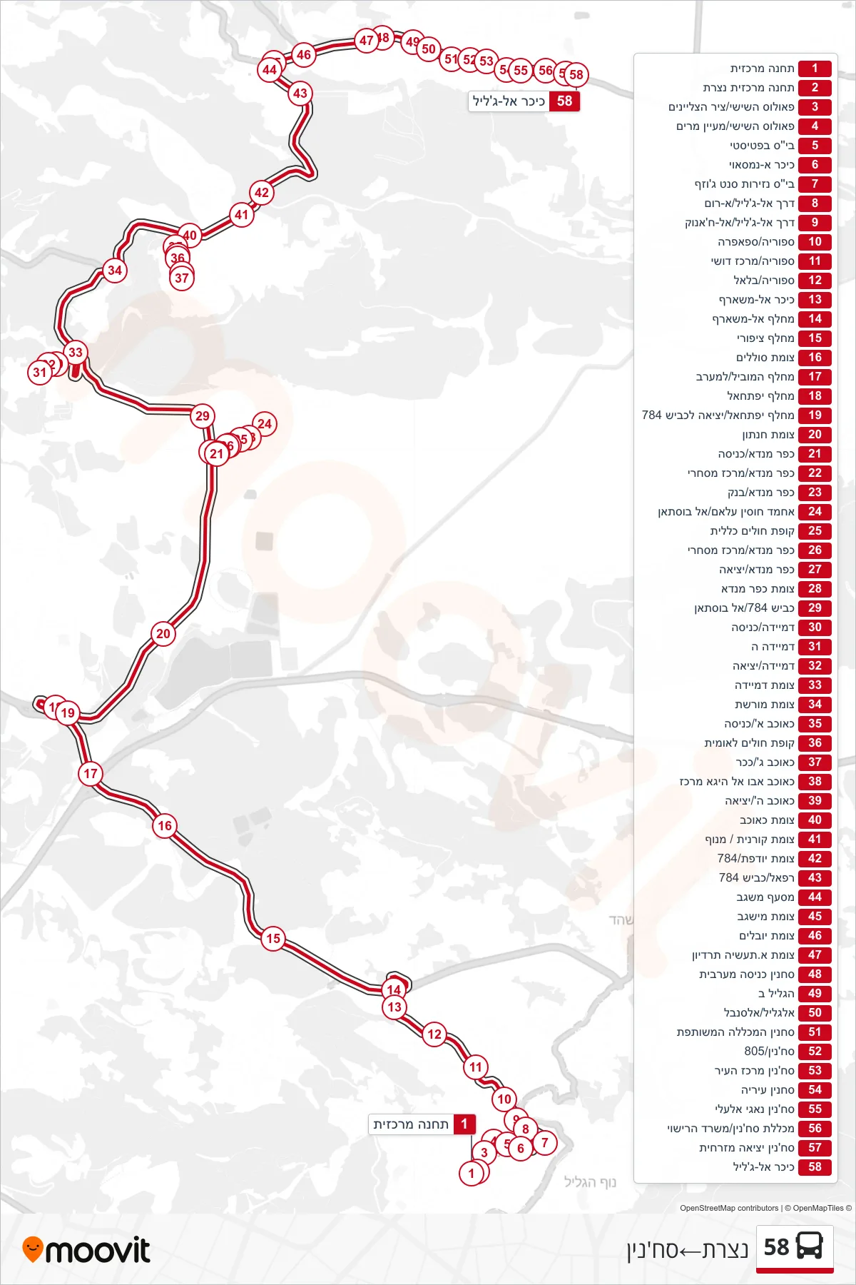 58 bus Line (Nazareth‎→Sakhnin) route and stops on a map