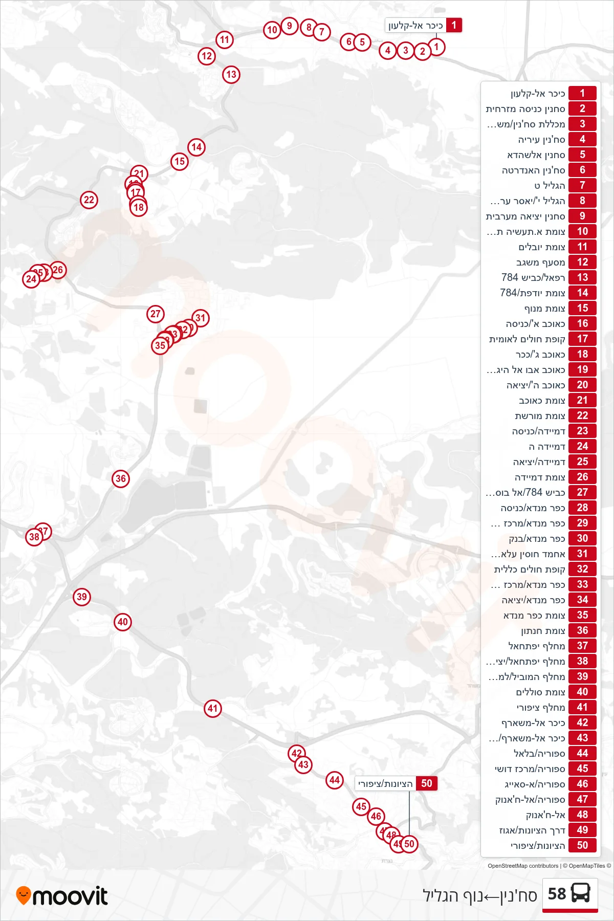 58 bus Line (Sakhnin→Nof HaGalil) route and stops on a map