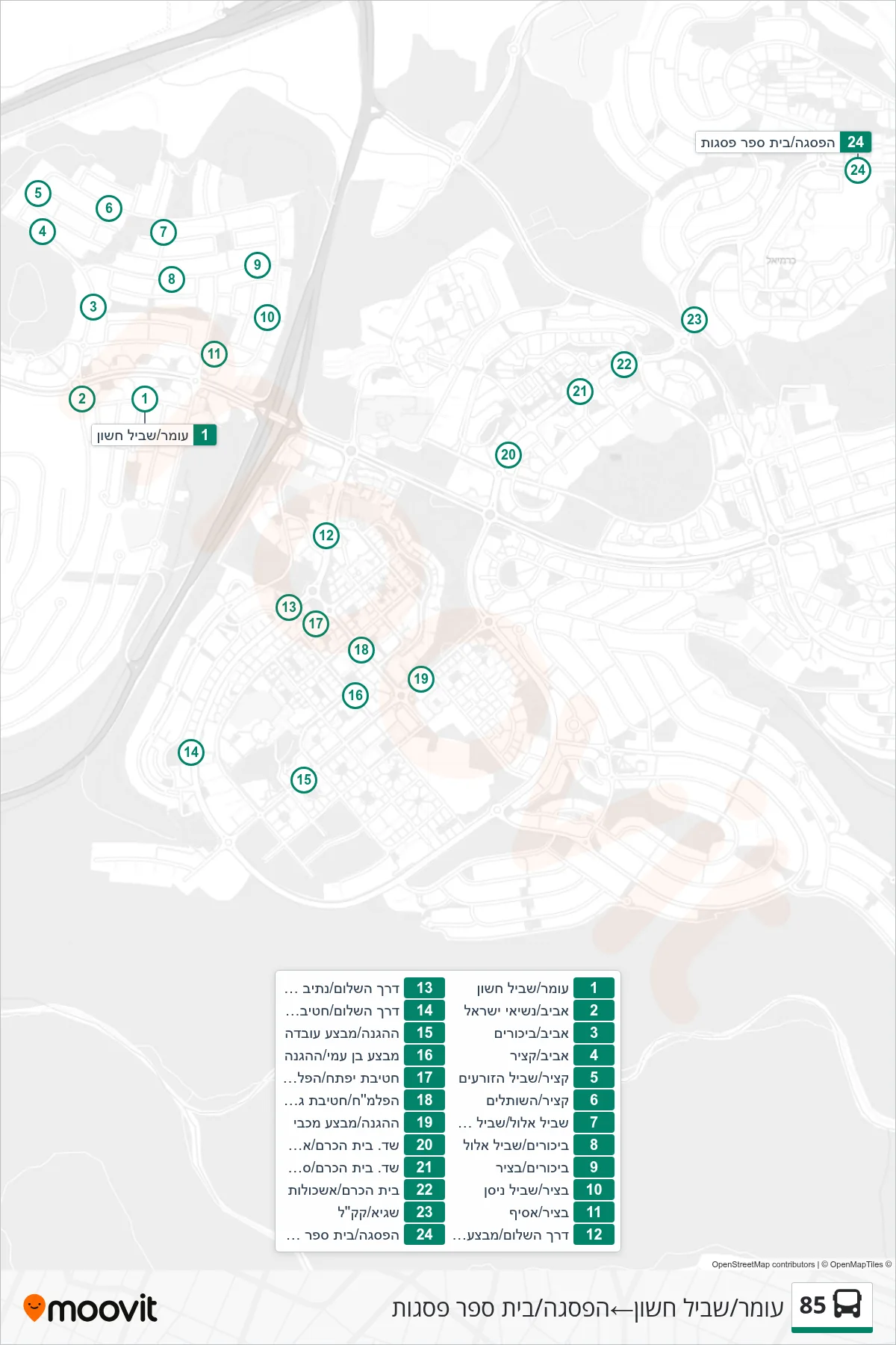 85 bus Line (Omer/Shvil Heshvan‎→HaPisga/Pisgot School) route and stops on a map
