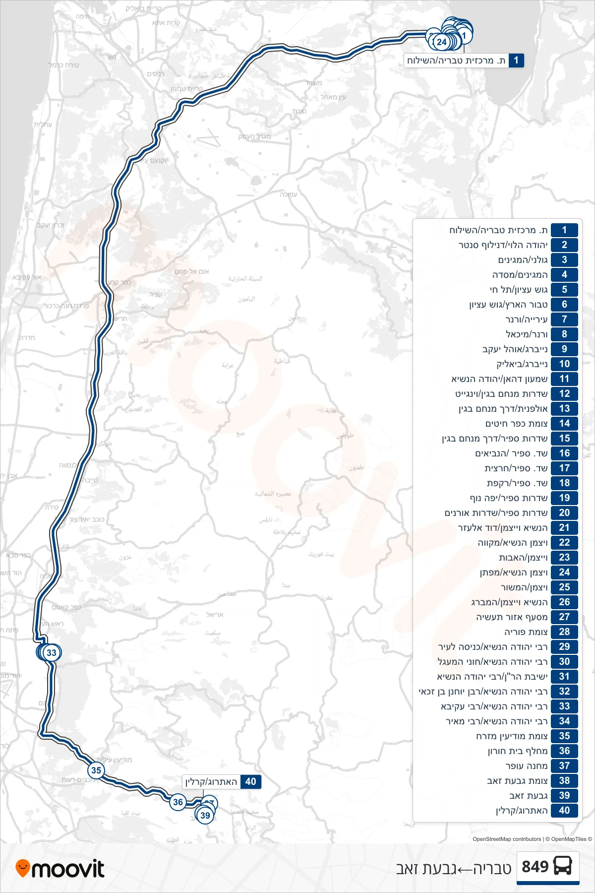 849 bus Line (Tiberias‎→Givat Ze'ev) route and stops on a map