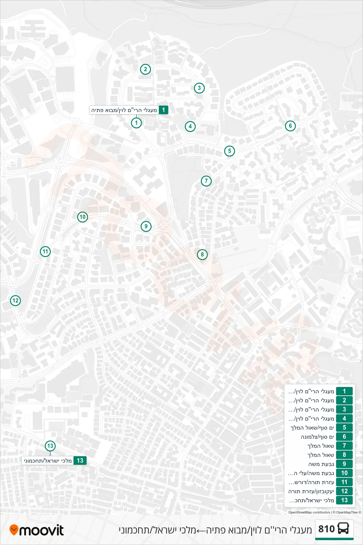 810 bus Line (Maagalei HaRim Levin/Mevo Petia‎→Malchei Israel/Tachkemoni) route and stops on a map