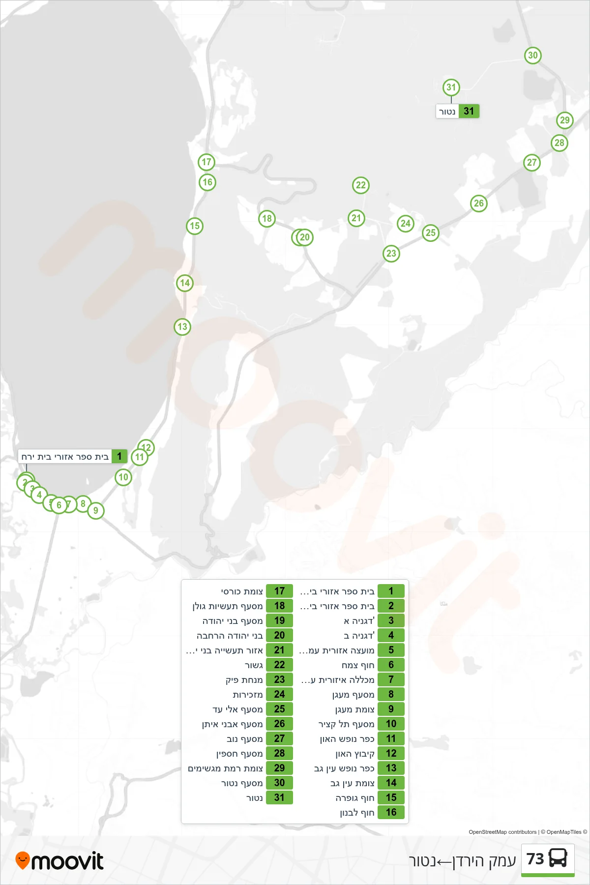 73 bus Line (Emek HaYarden‎→Natur) route and stops on a map