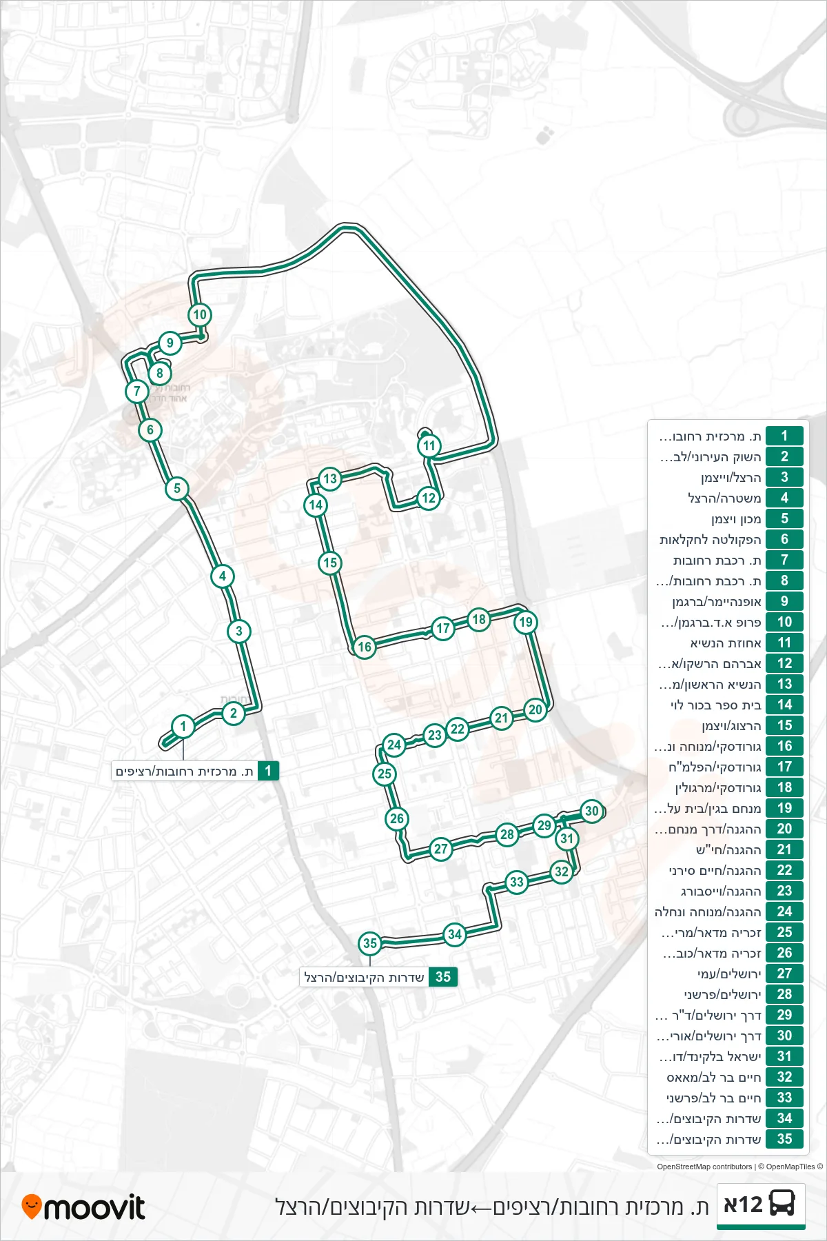 12A  Line (Rehovot Central Station/Platforms‎→Kibbutzim Boulevard/Herzl) route and stops on a map