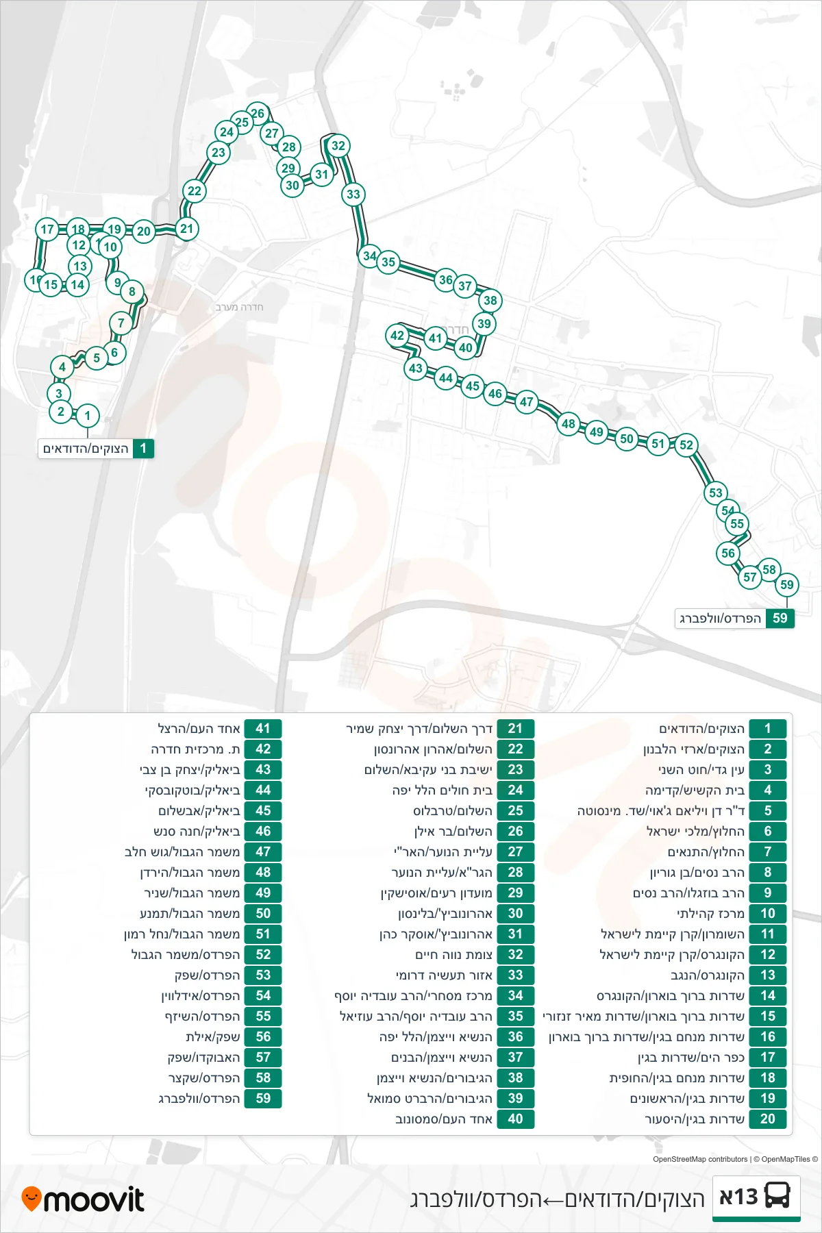 13A bus Line (HaTzukim/HaDuda'im‎→HaPardes/Wolfberg) route and stops on a map