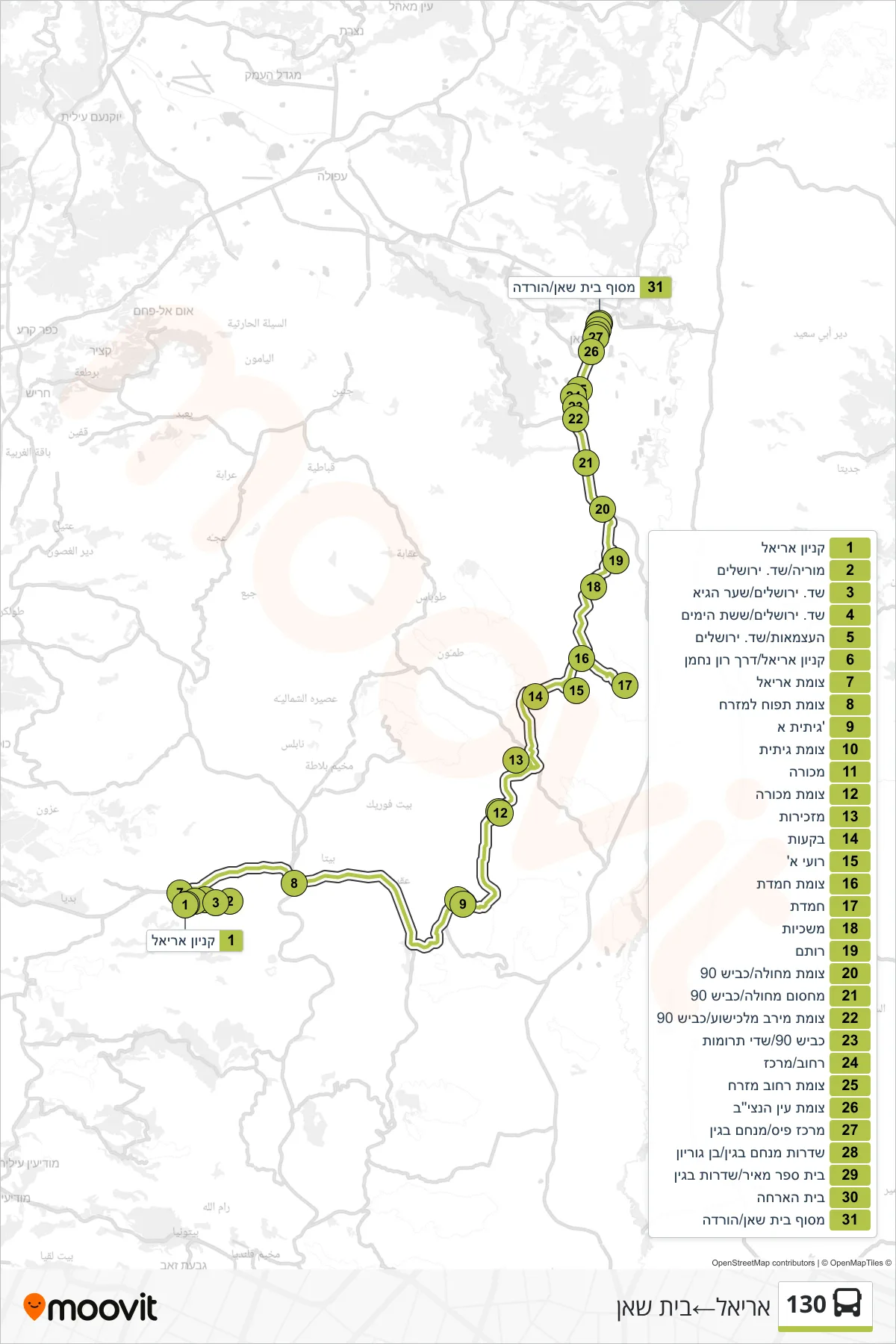130  Line (Ariel‎→Beit She'an) route and stops on a map