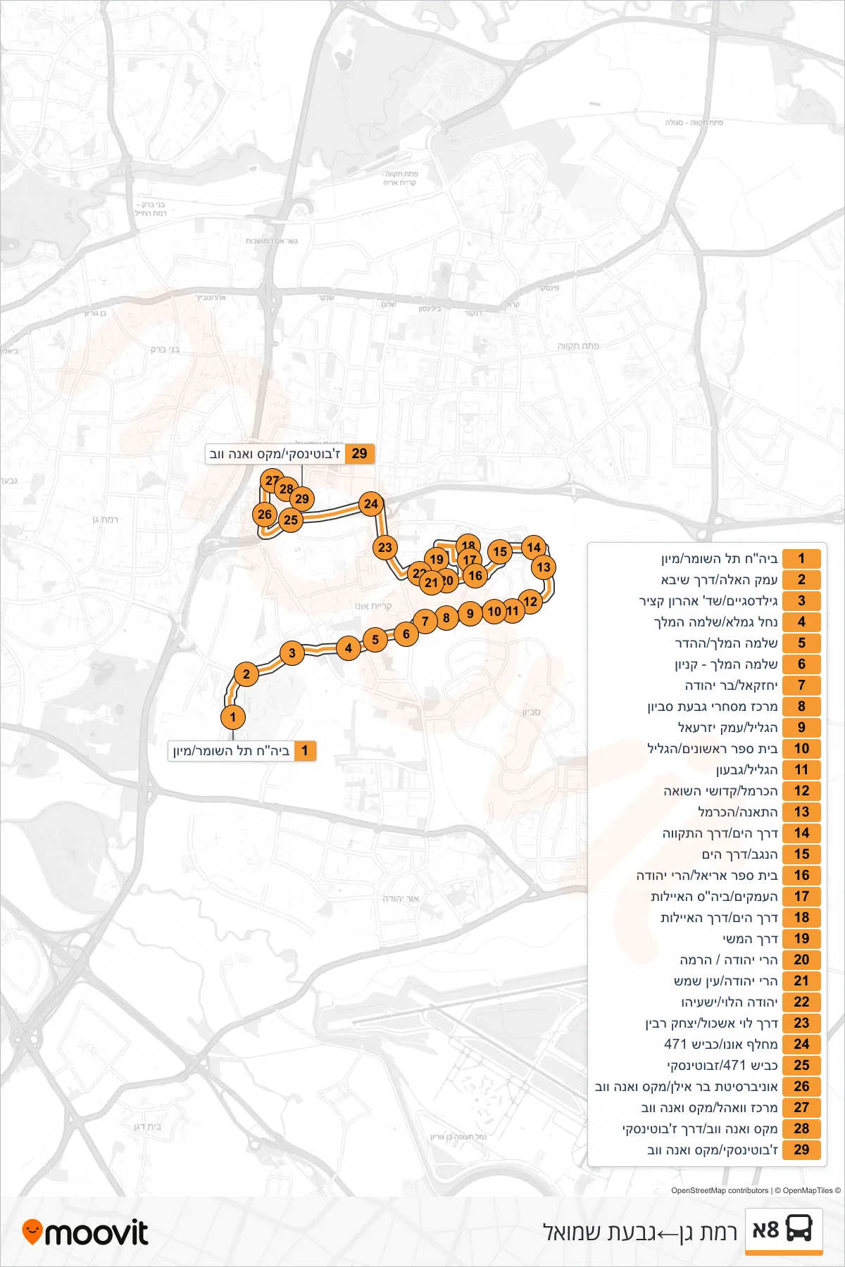 8A bus Line (Ramat Gan‎→Givat Shmuel) route and stops on a map
