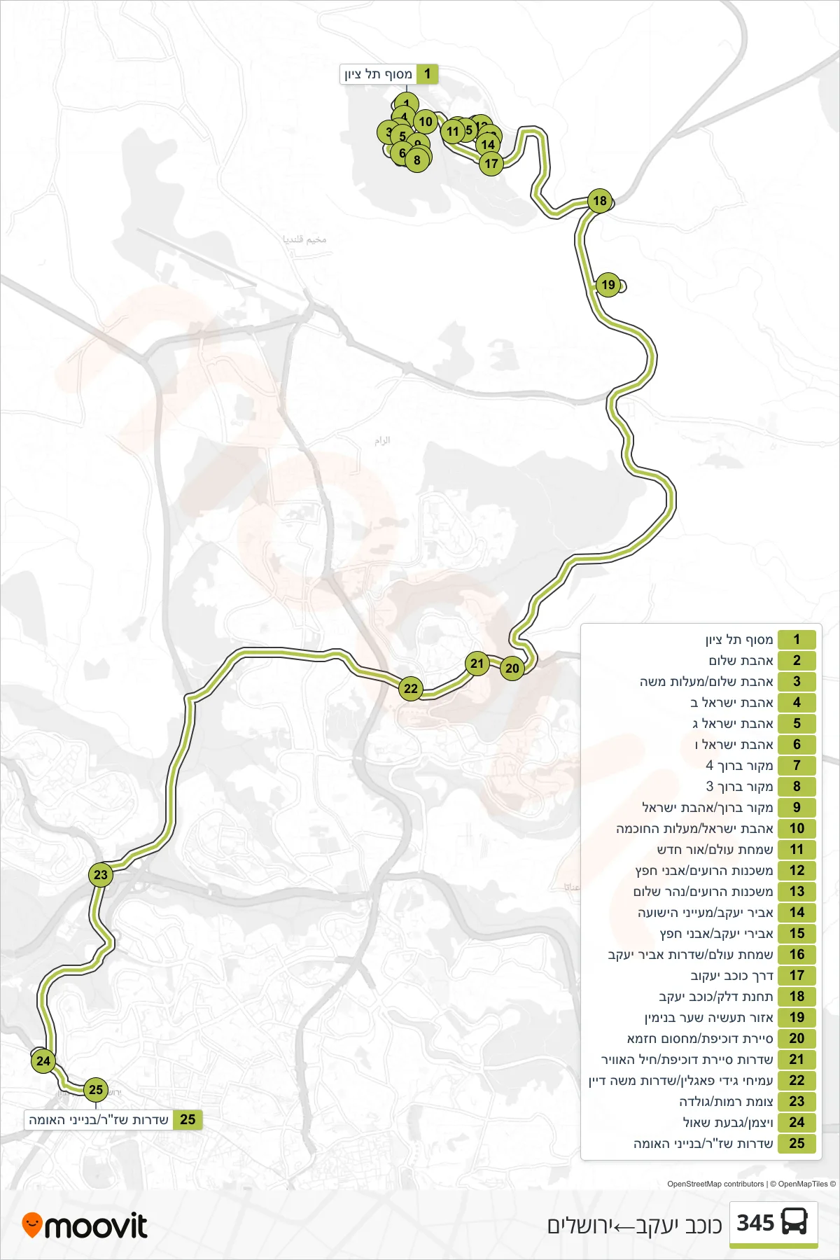 345 bus Line (Kokhav Ya'akov‎→Jerusalem) route and stops on a map
