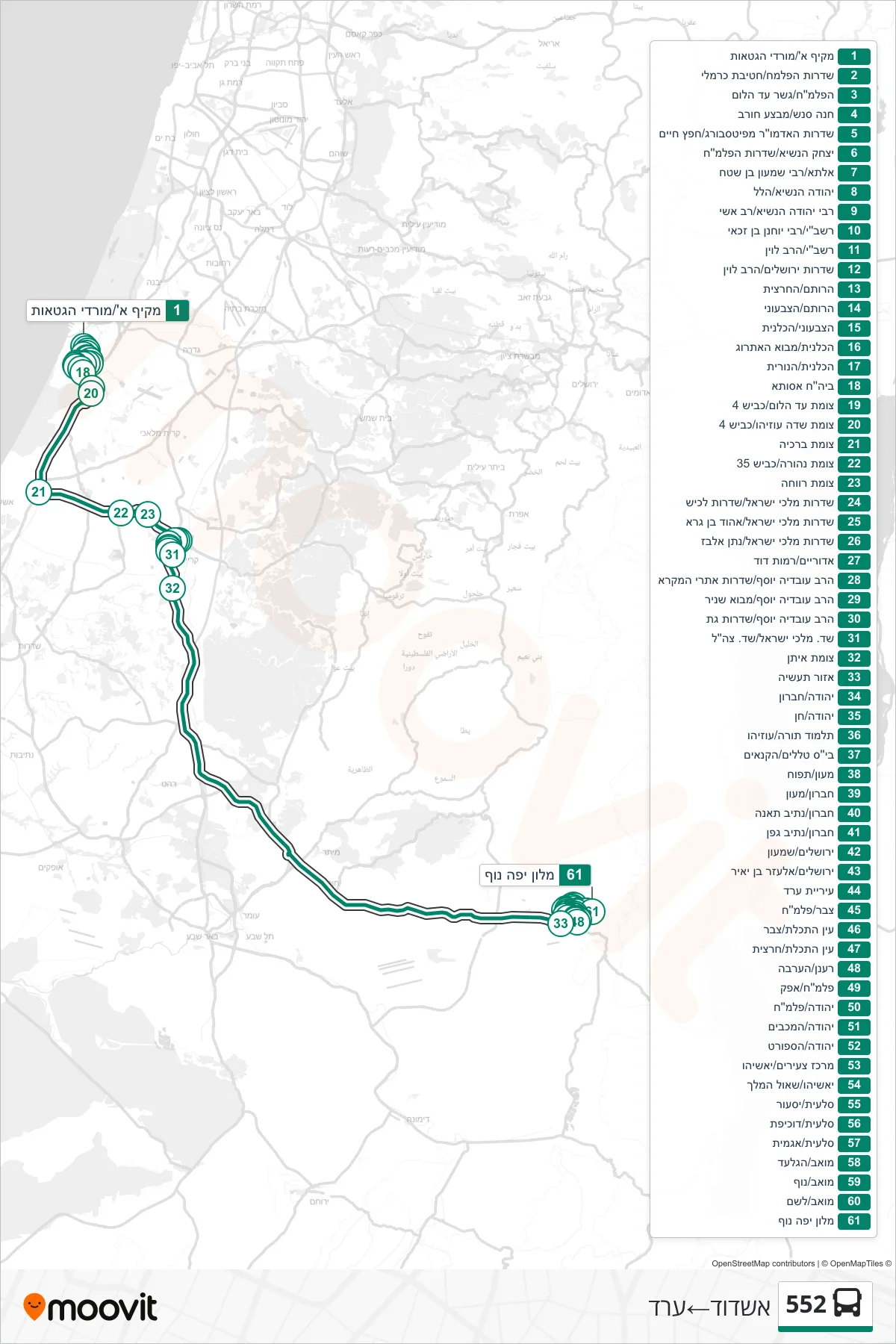 552 bus Line (Ashdod‎→Arad) route and stops on a map