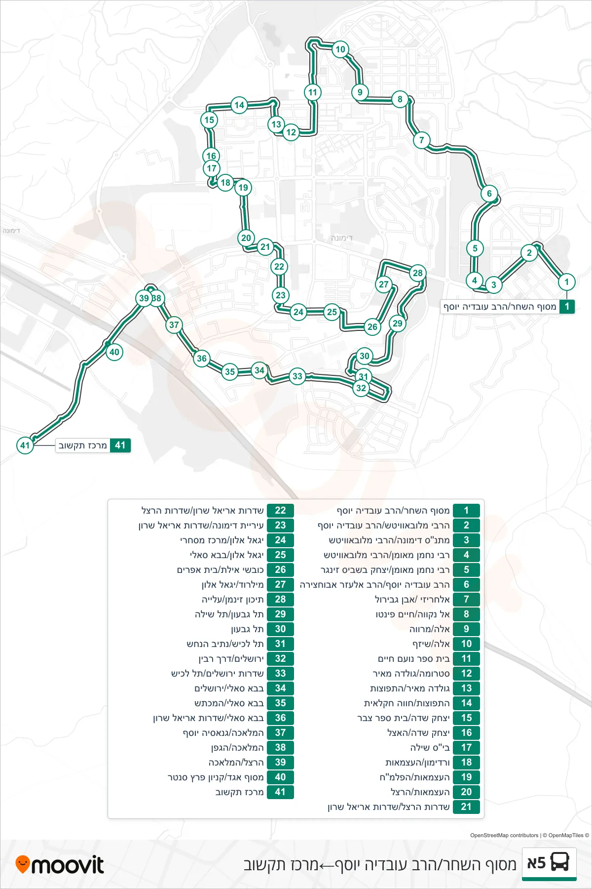 5A bus Line (HaShachar Terminal/Rav Ovadia Yosef→Communications Center) route and stops on a map