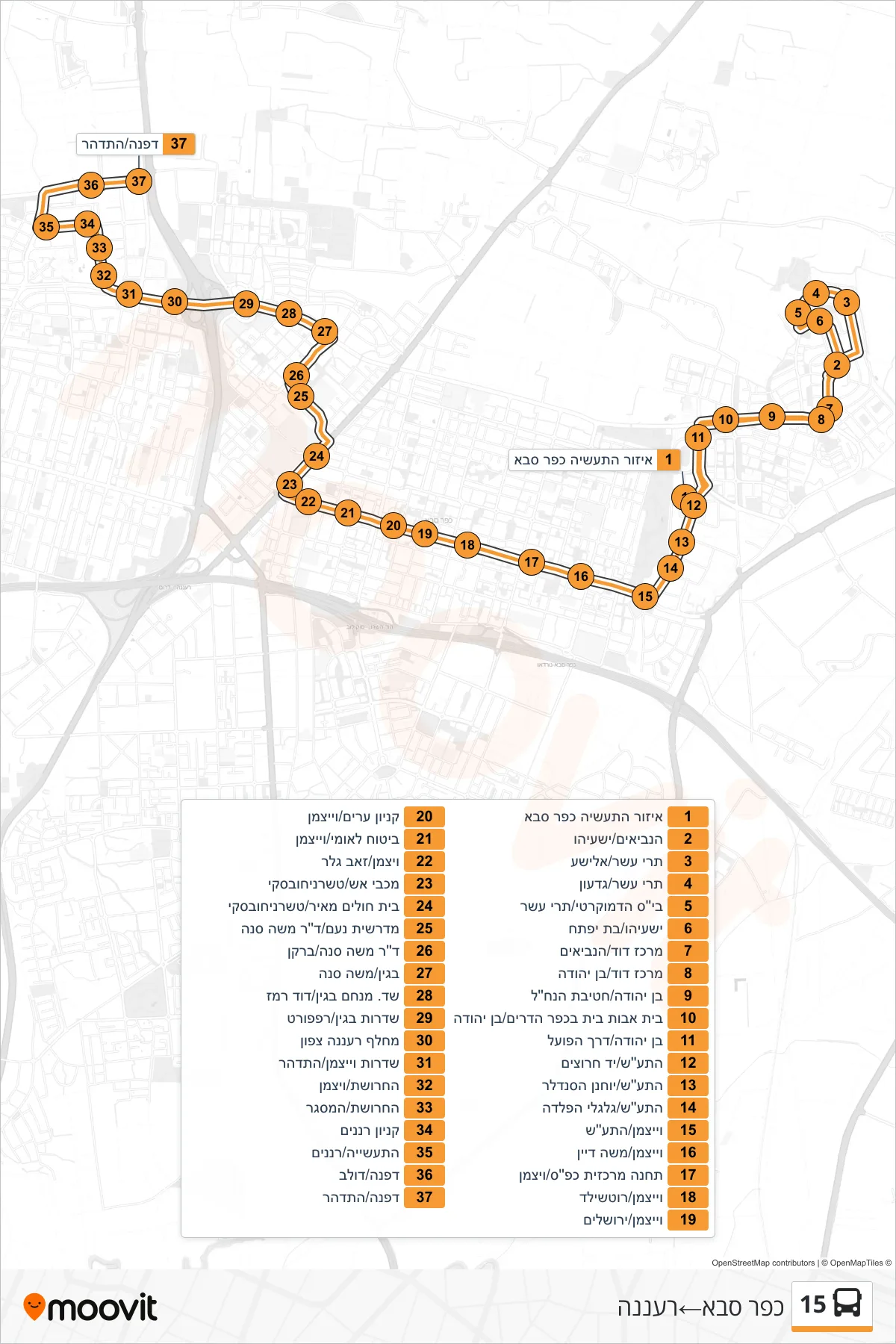 15 bus Line (Kfar Saba→Ra'anana) route and stops on a map