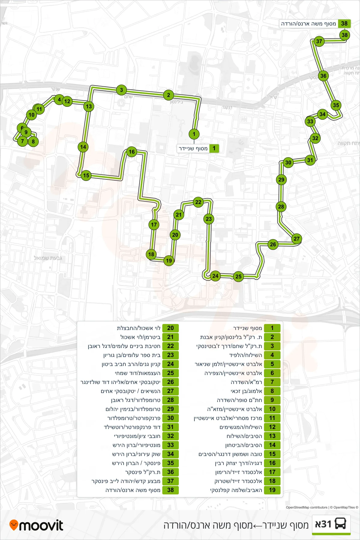 31A bus Line (Schneider Terminal→Moshe Arens Terminal/Drop Off) route and stops on a map