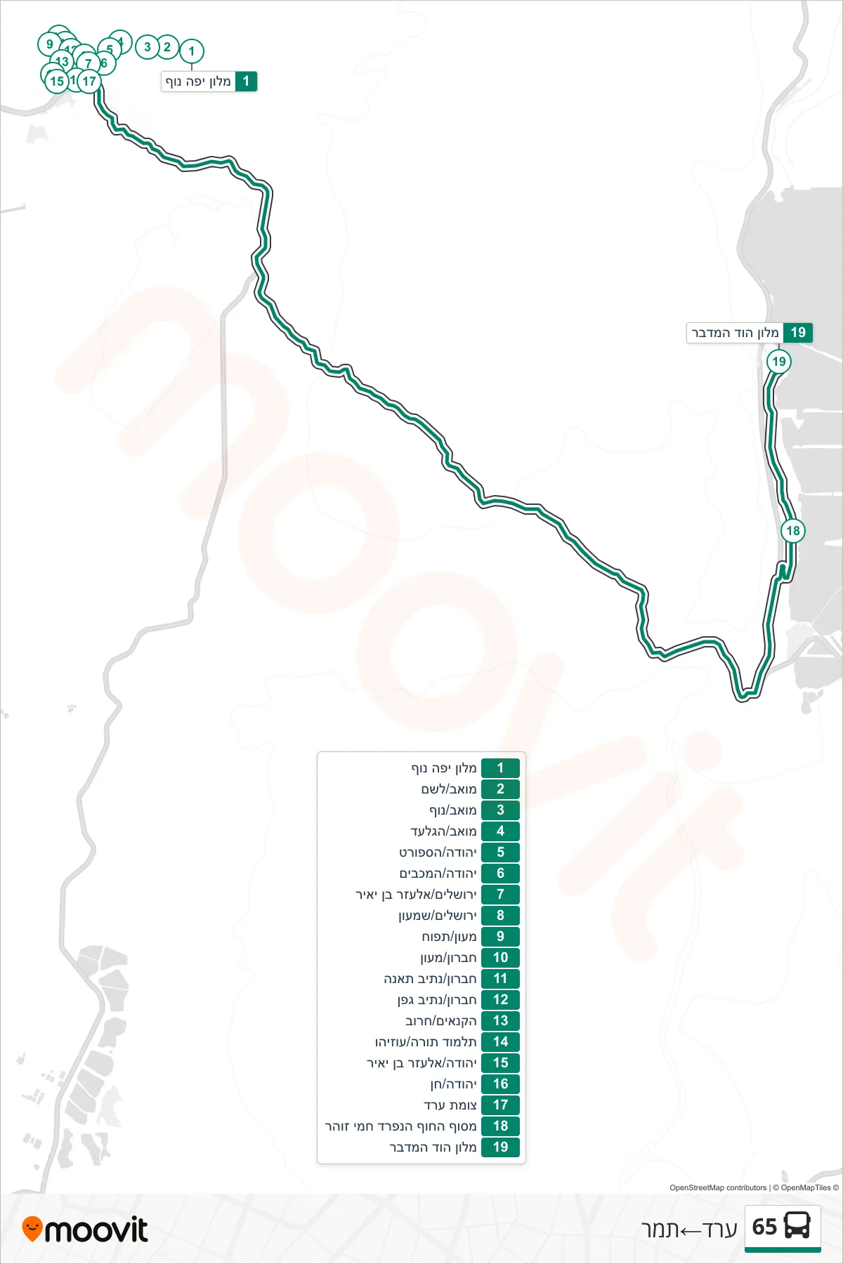 65 bus Line (Arad‎→Tamar) route and stops on a map