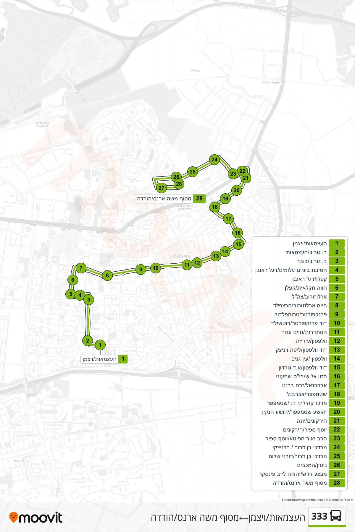 333 bus Line (HaAtzmaut/Weizmann→Moshe Arens Terminal/Drop Off) route and stops on a map