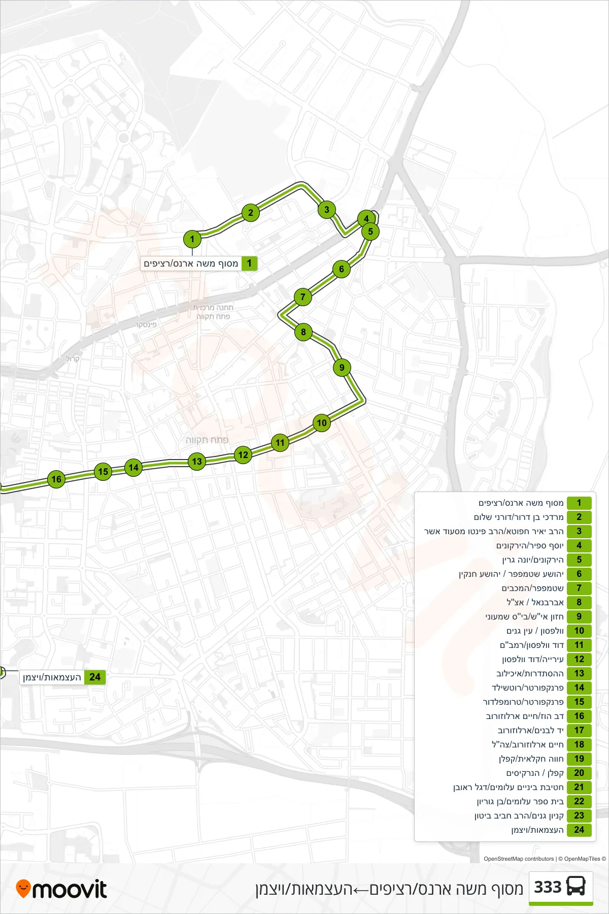 333 bus Line (Moshe Arens Terminal/Platforms‎→HaAtzmaut/Weizmann) route and stops on a map