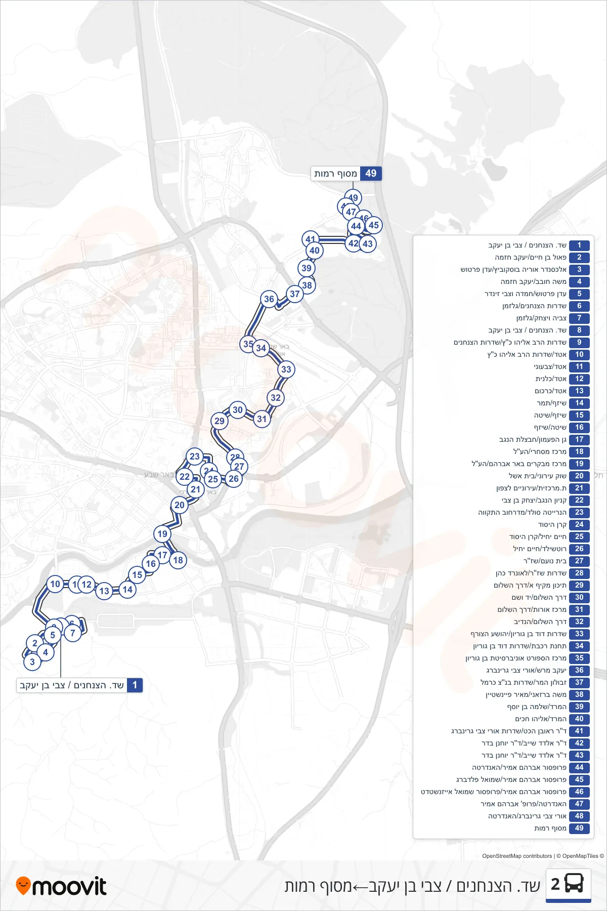 2 bus Line (Hatzanchanim Blvd / Tzvi Ben Yaakov→Ramot Terminal) route and stops on a map