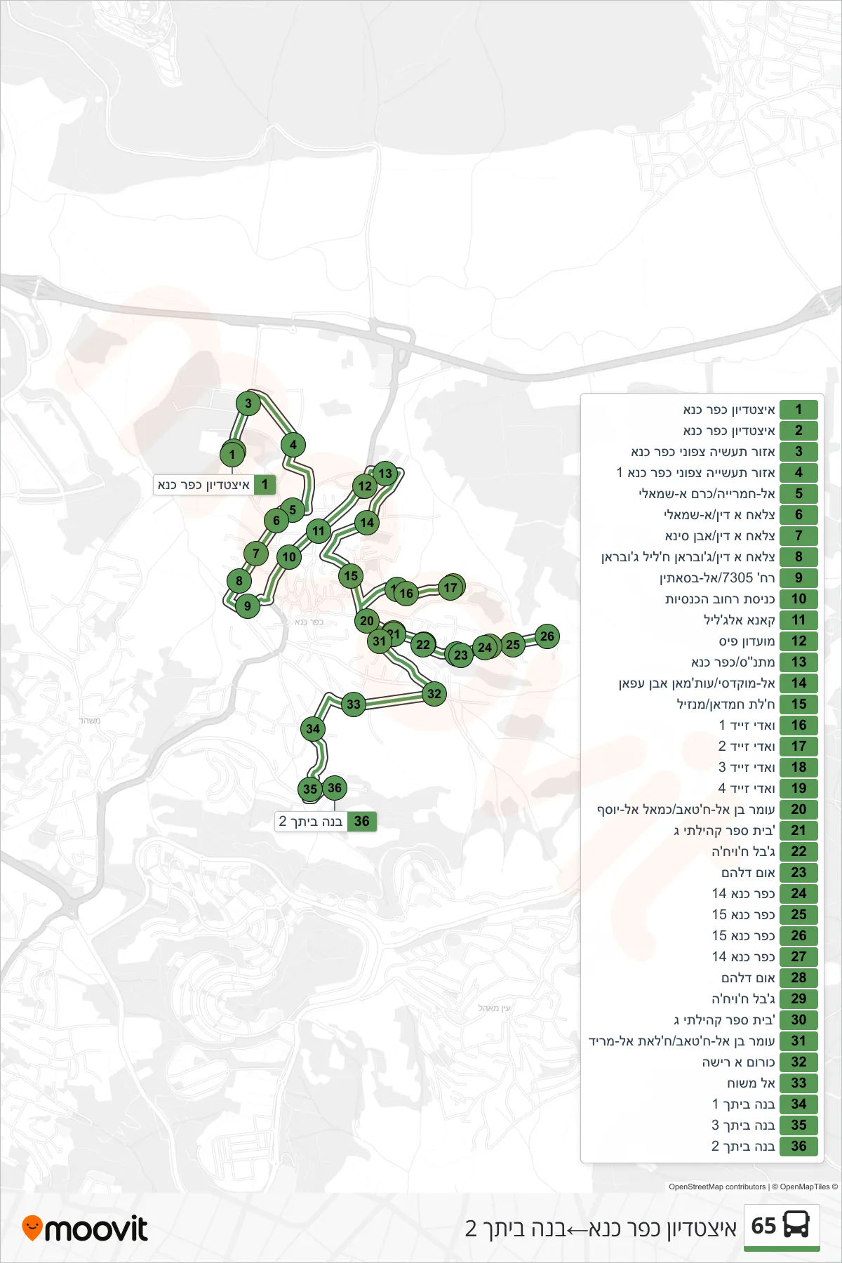 65 bus Line (Kafr Kanna Stadium‎→Build Your Home 2) route and stops on a map