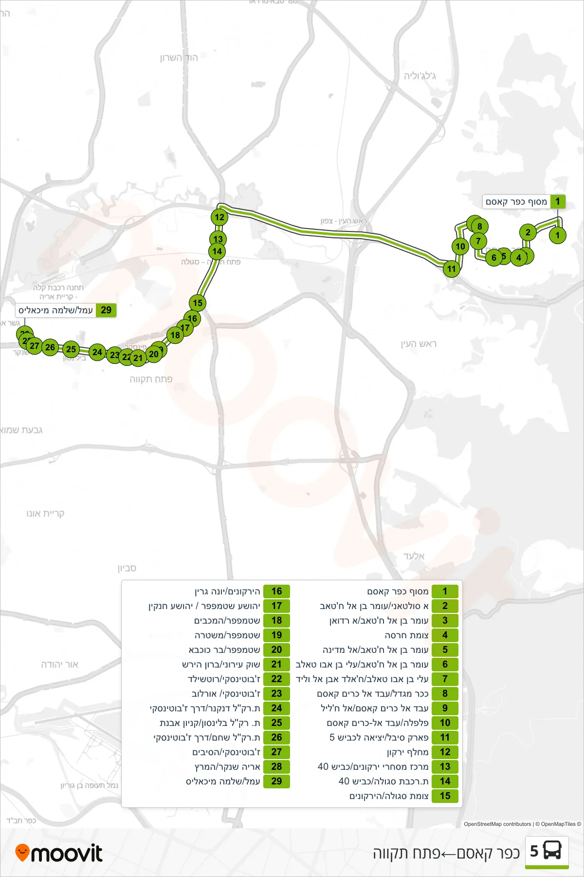 5 bus Line (Kafr Qasim‎→Petah Tikva) route and stops on a map