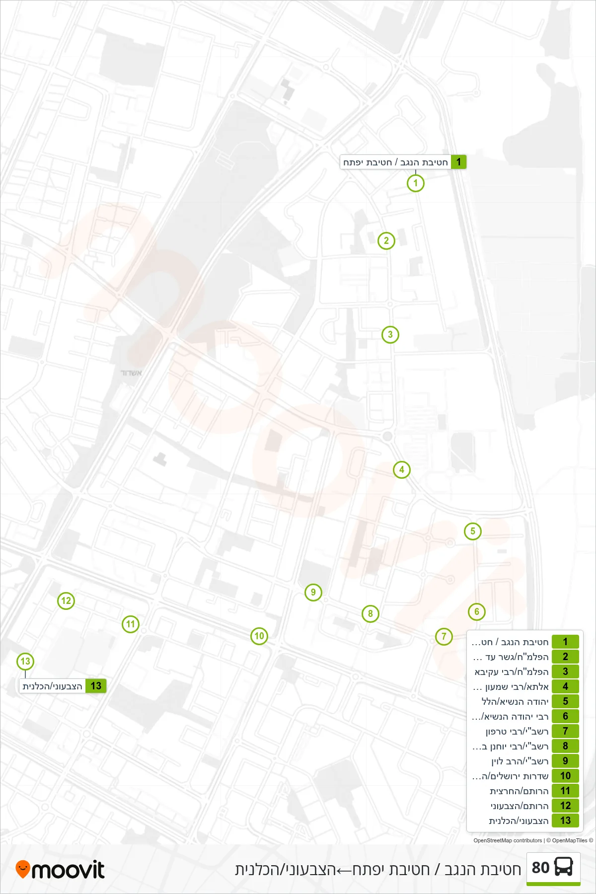 80 bus Line (Hativat HaNegev/Hativat Yiftach‎→HaTzivoni/HaKalanit) route and stops on a map