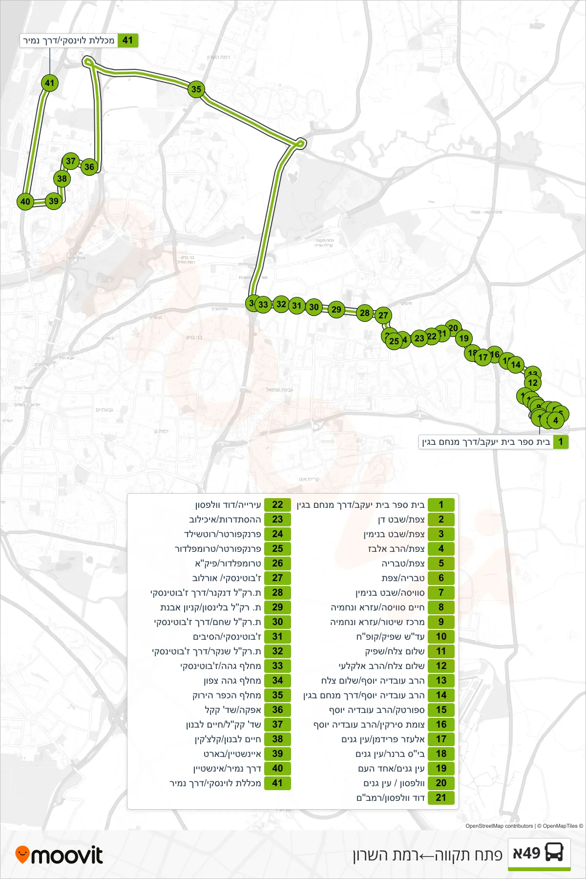 49A bus Line (Petah Tikva→Ramat HaSharon) route and stops on a map