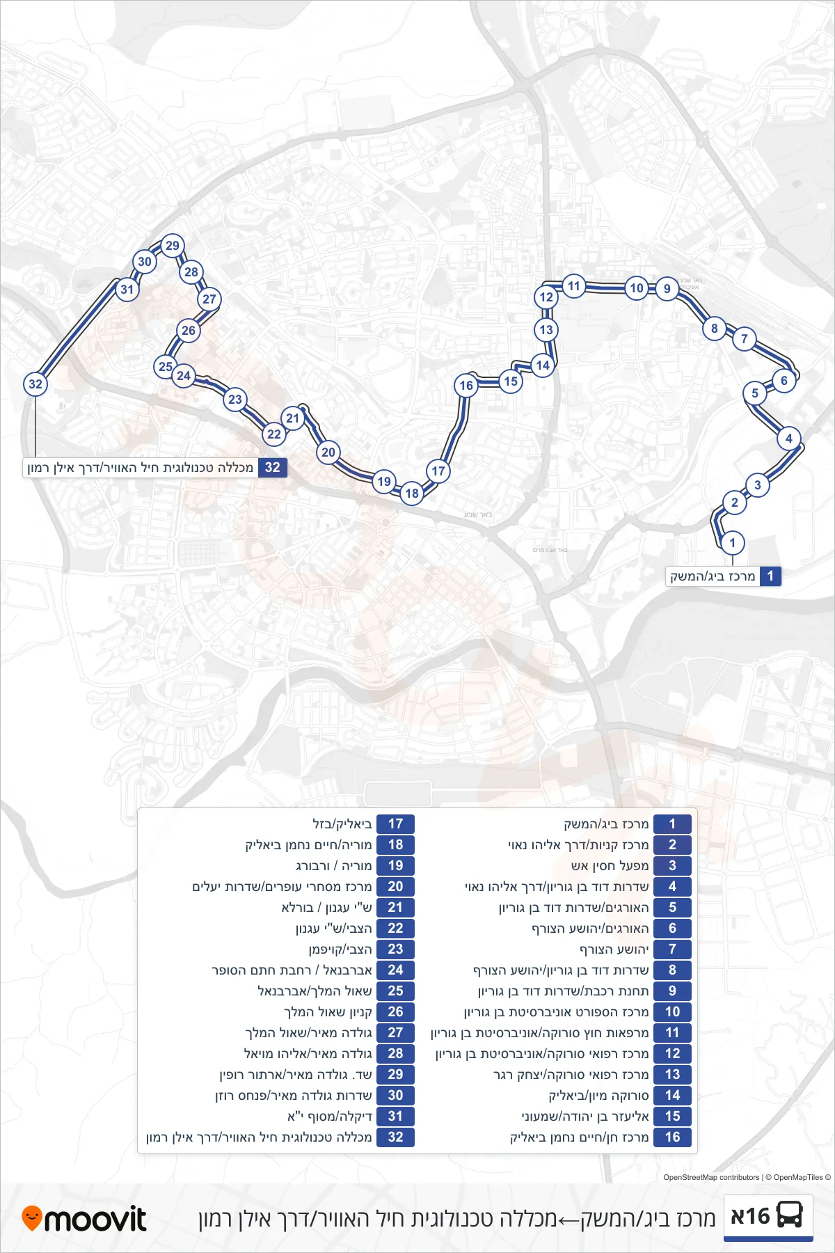 16A bus Line (Big Center/HaMeshek‎→Air Force Technology College/Ilan Ramon Road) route and stops on a map